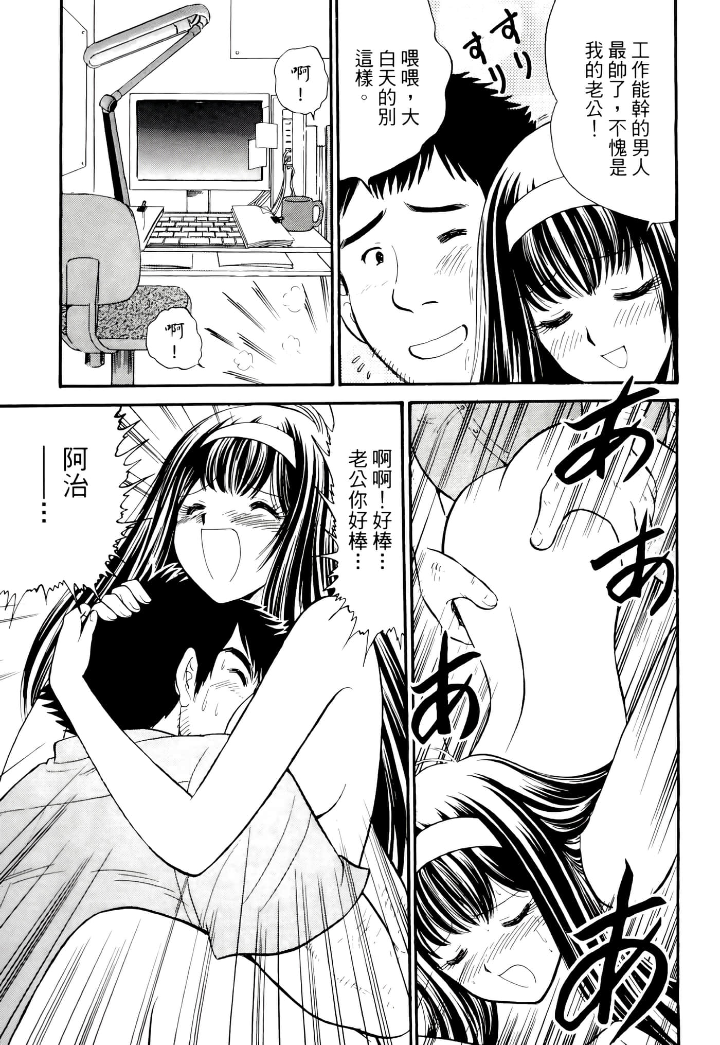 第 71 页