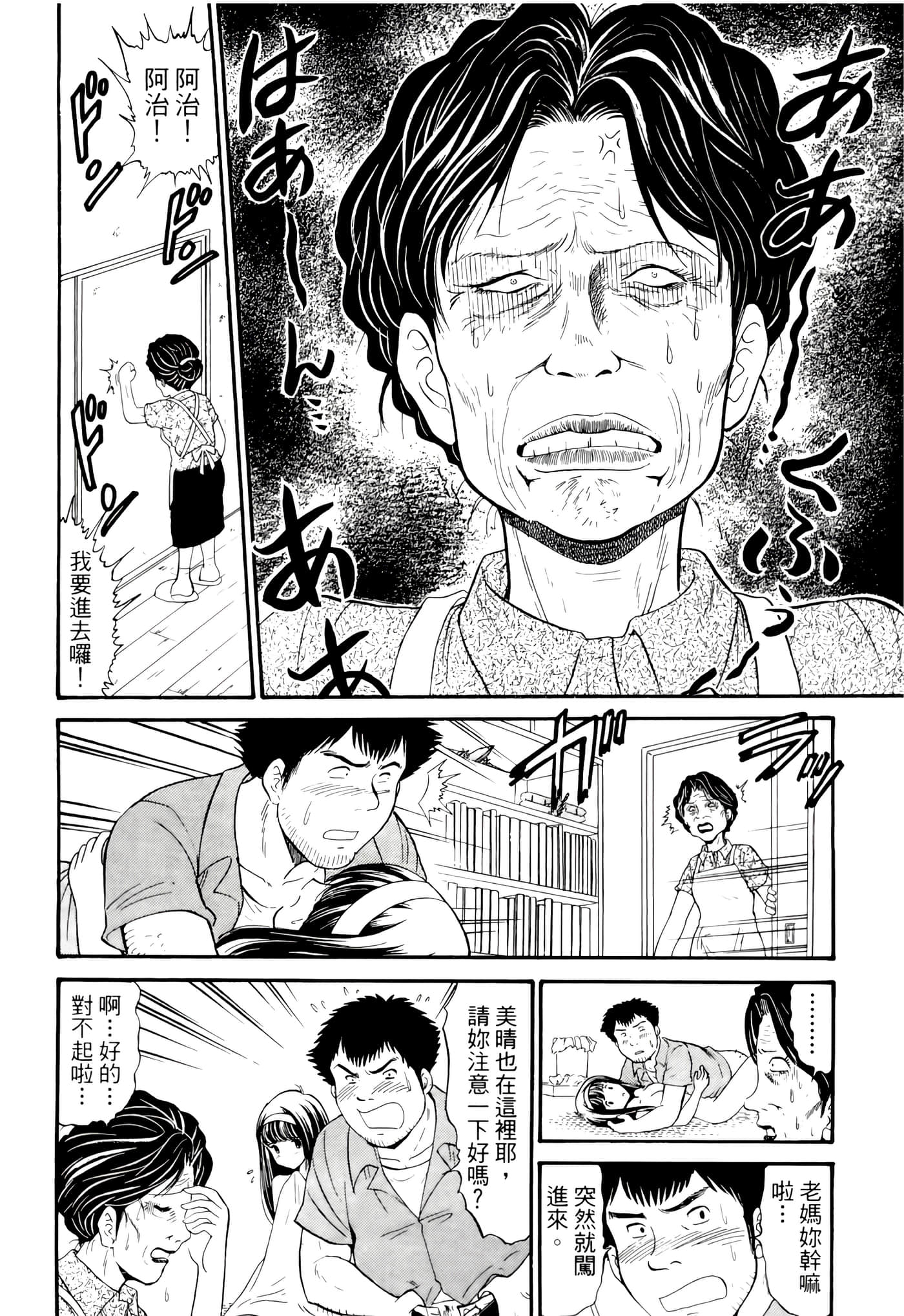 第 72 页