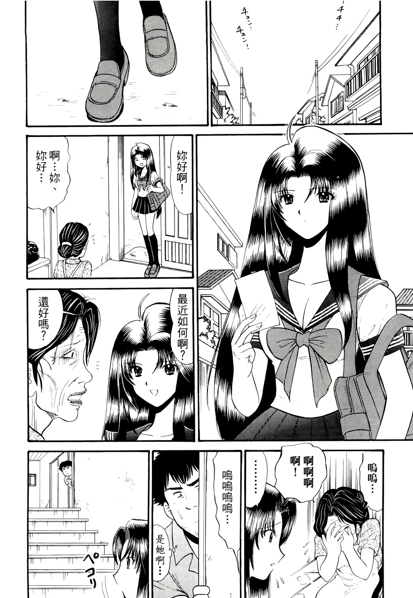 第 74 页