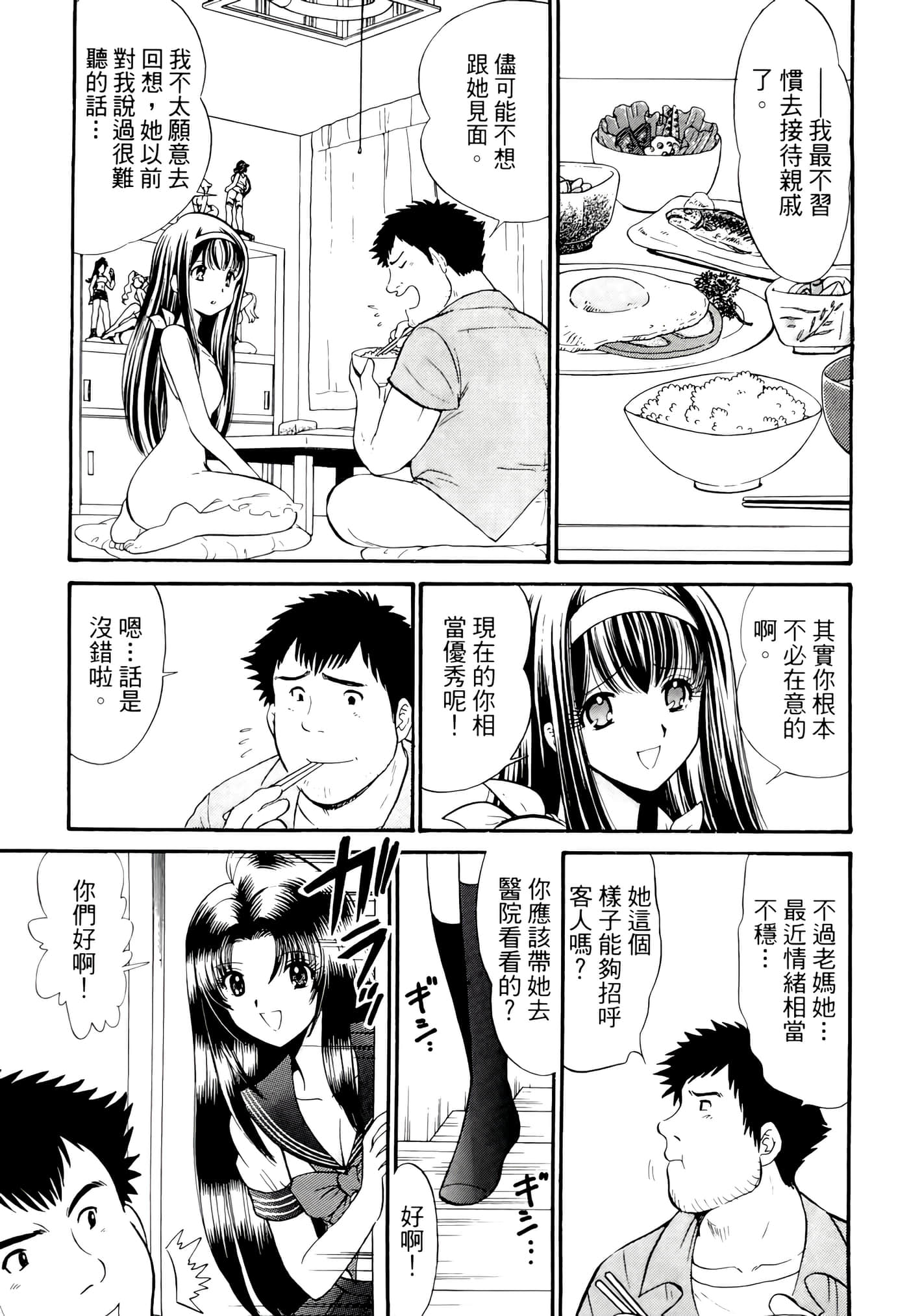 第 75 页