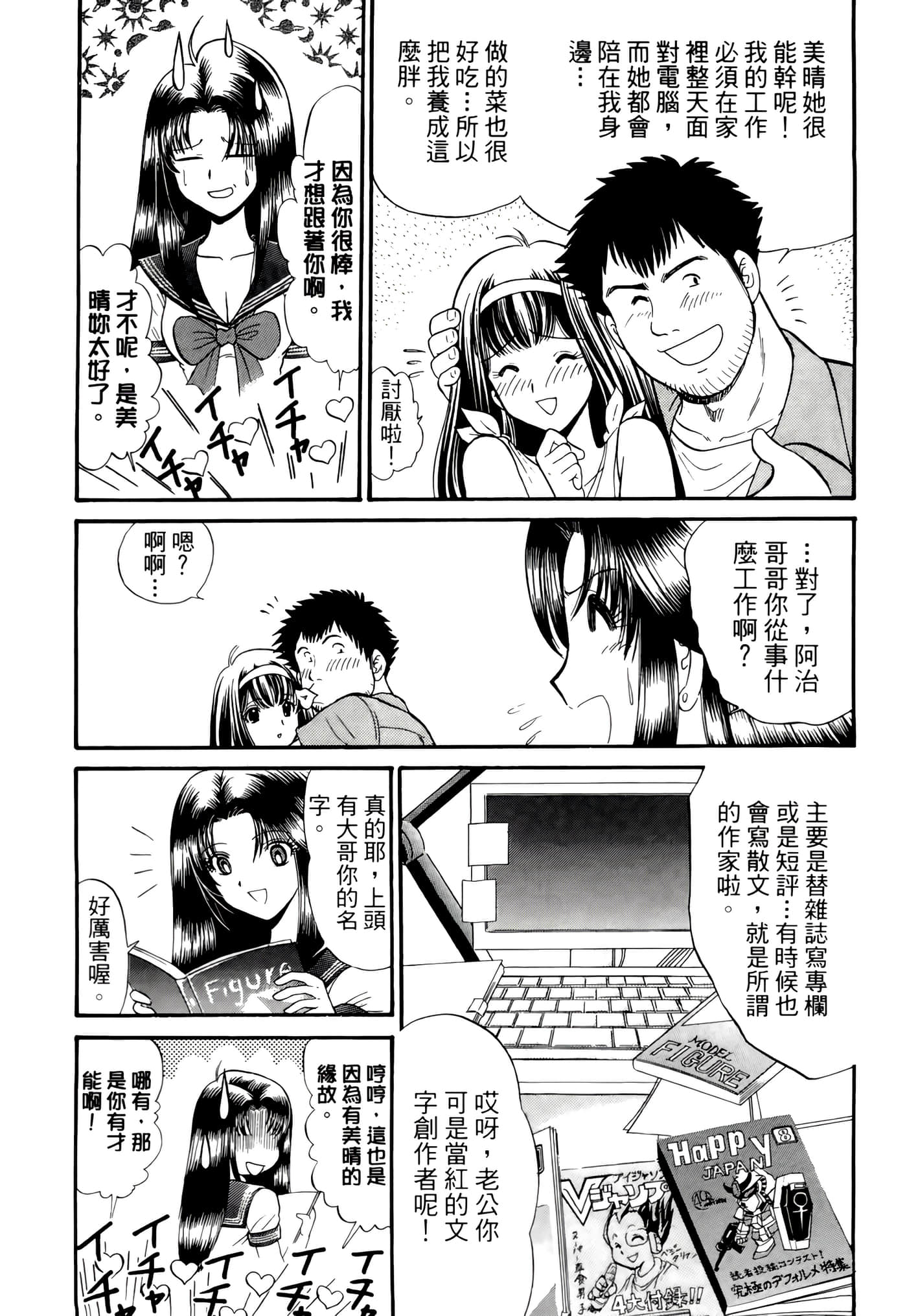 第 77 页