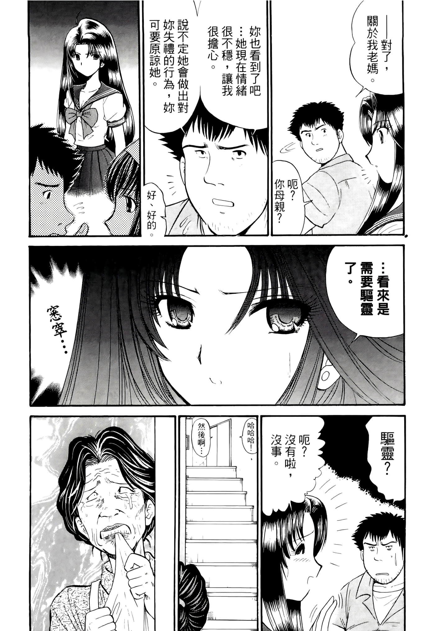 第 78 页