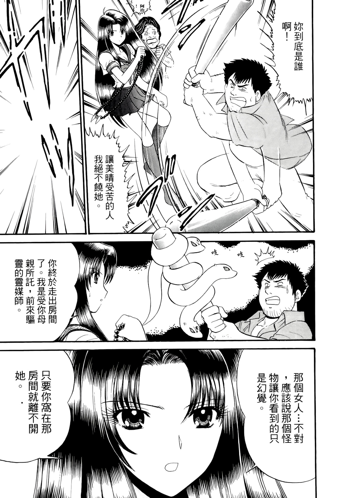 第 83 页