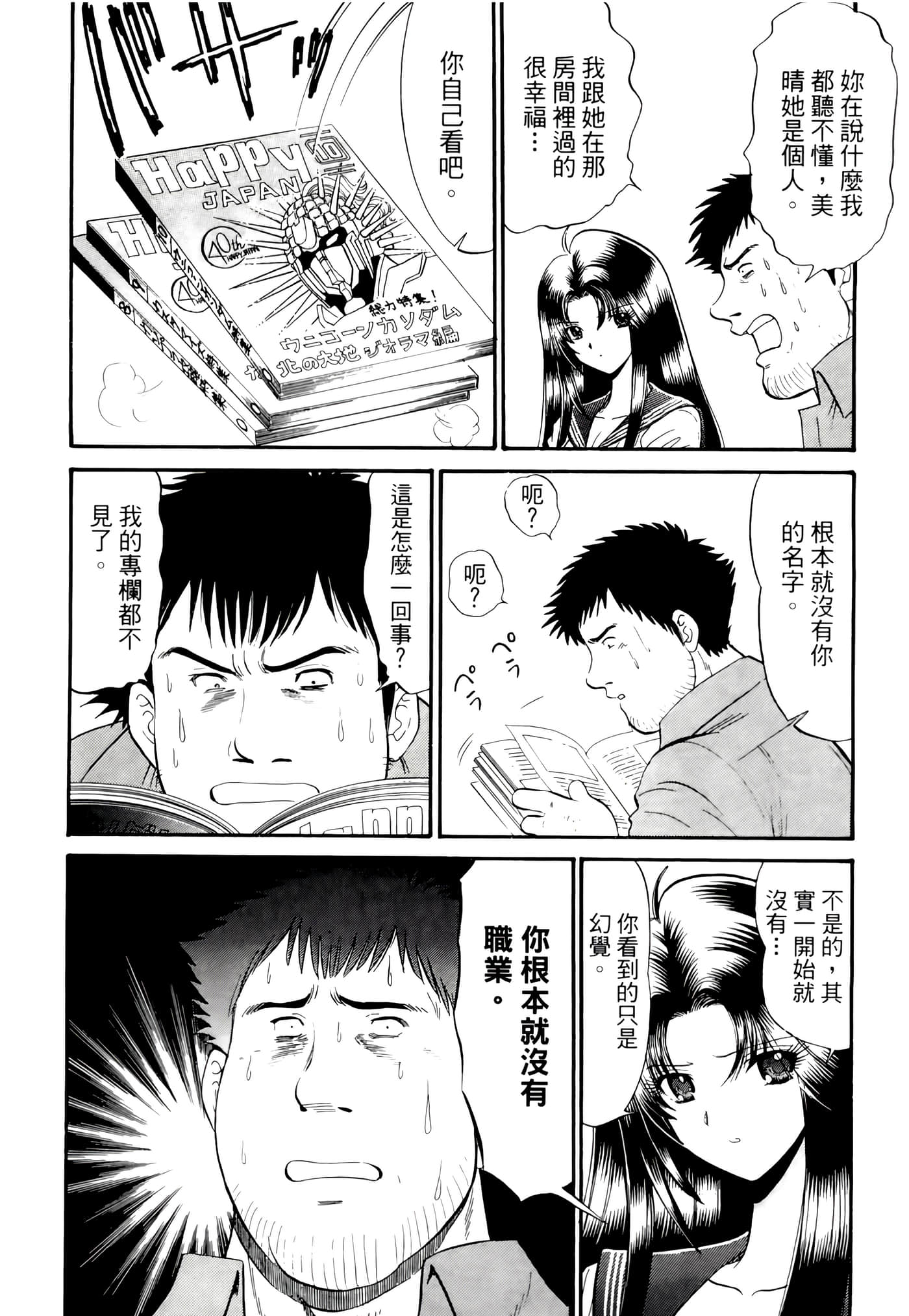 第 84 页
