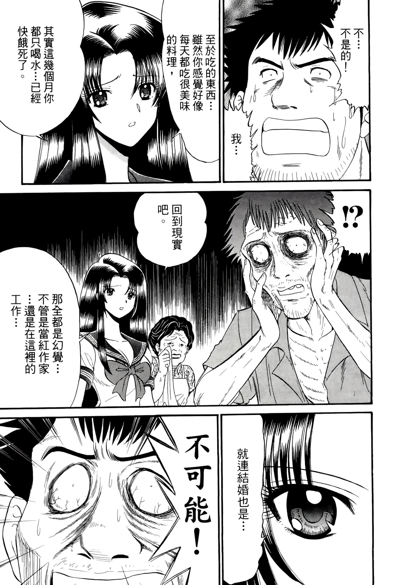 第 85 页