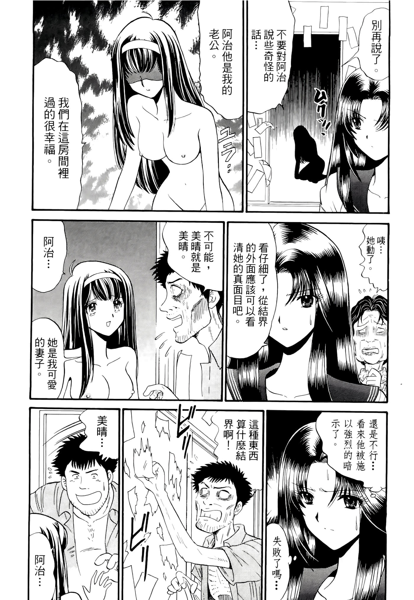 第 86 页