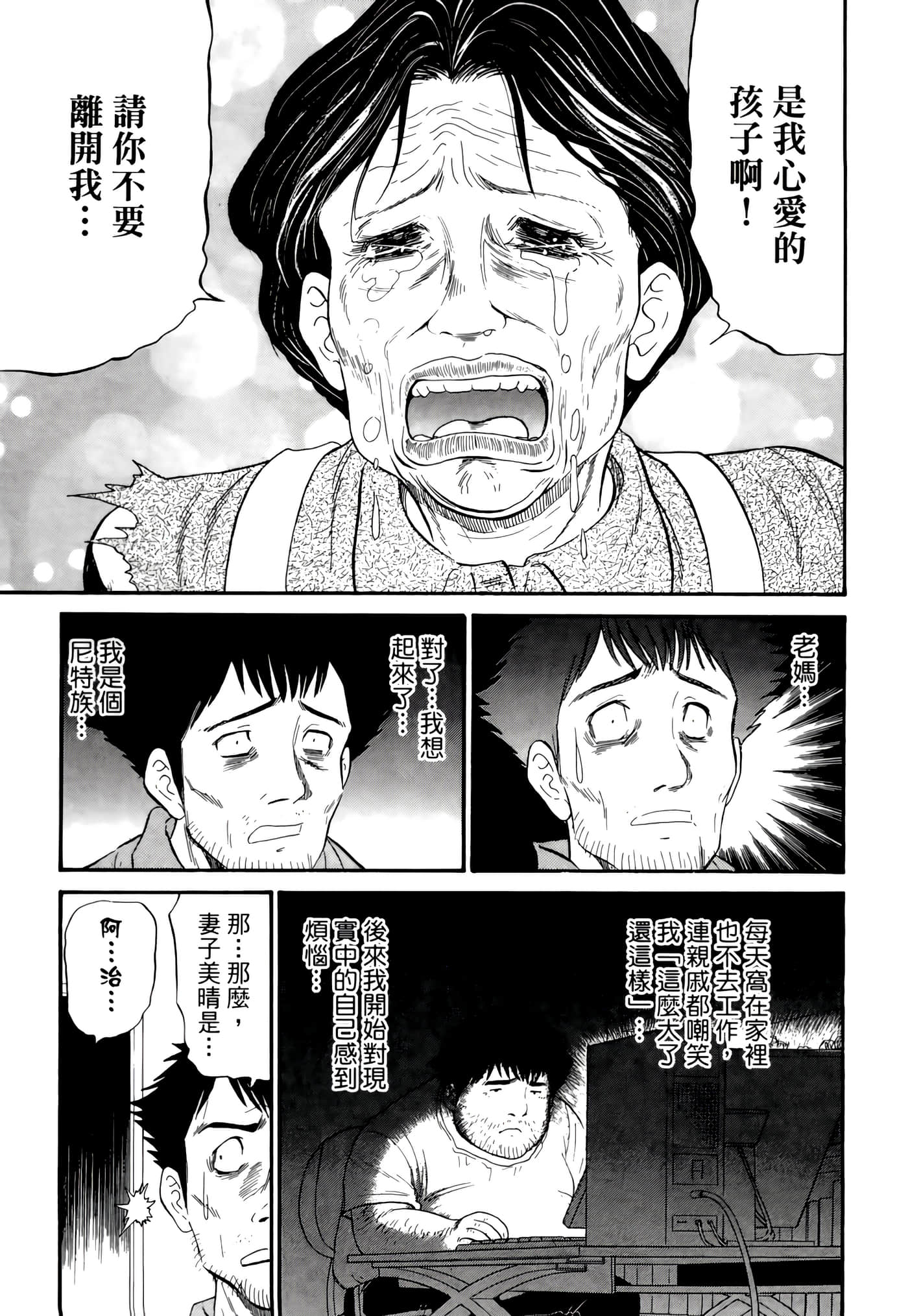 第 89 页