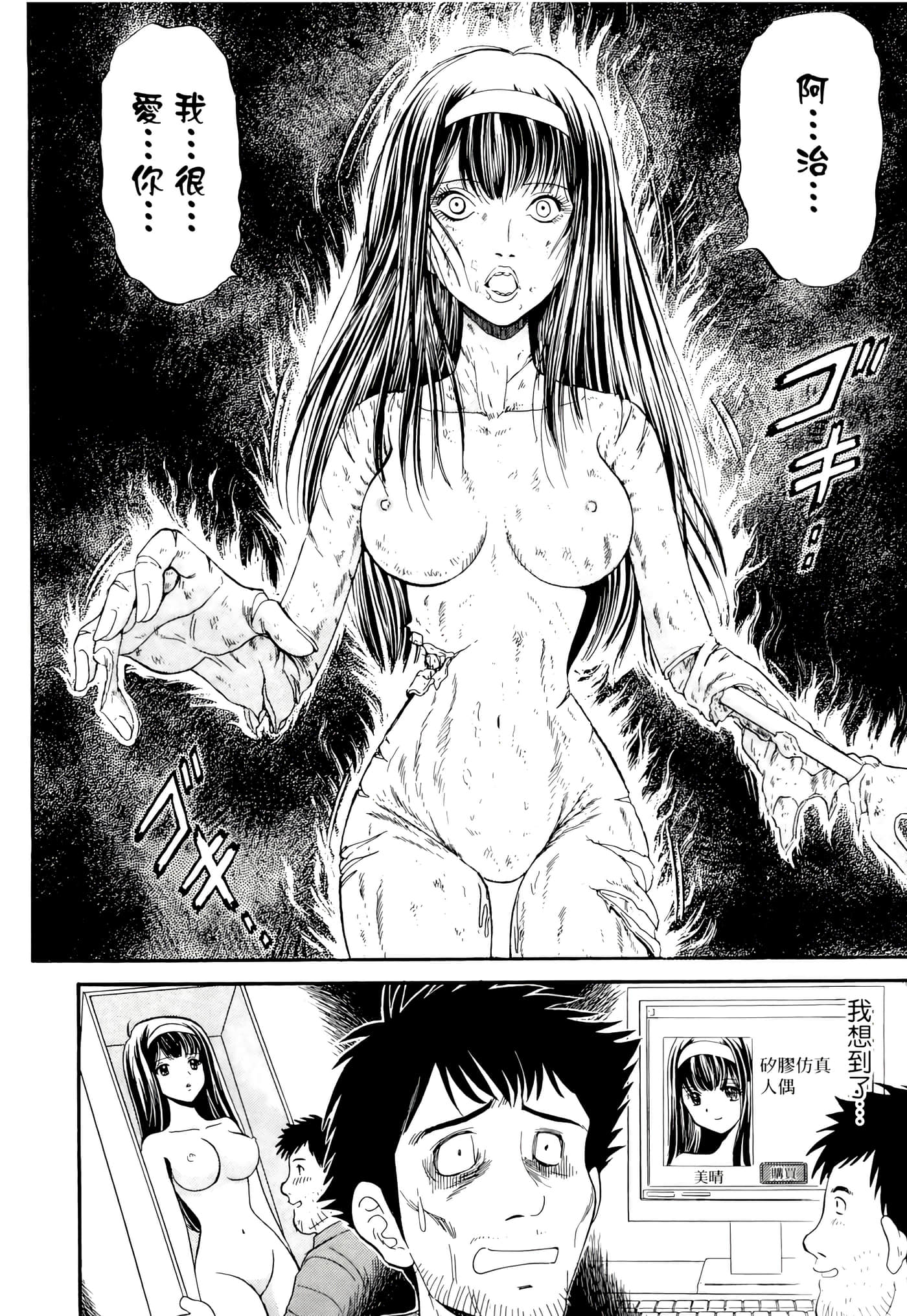 第 90 页