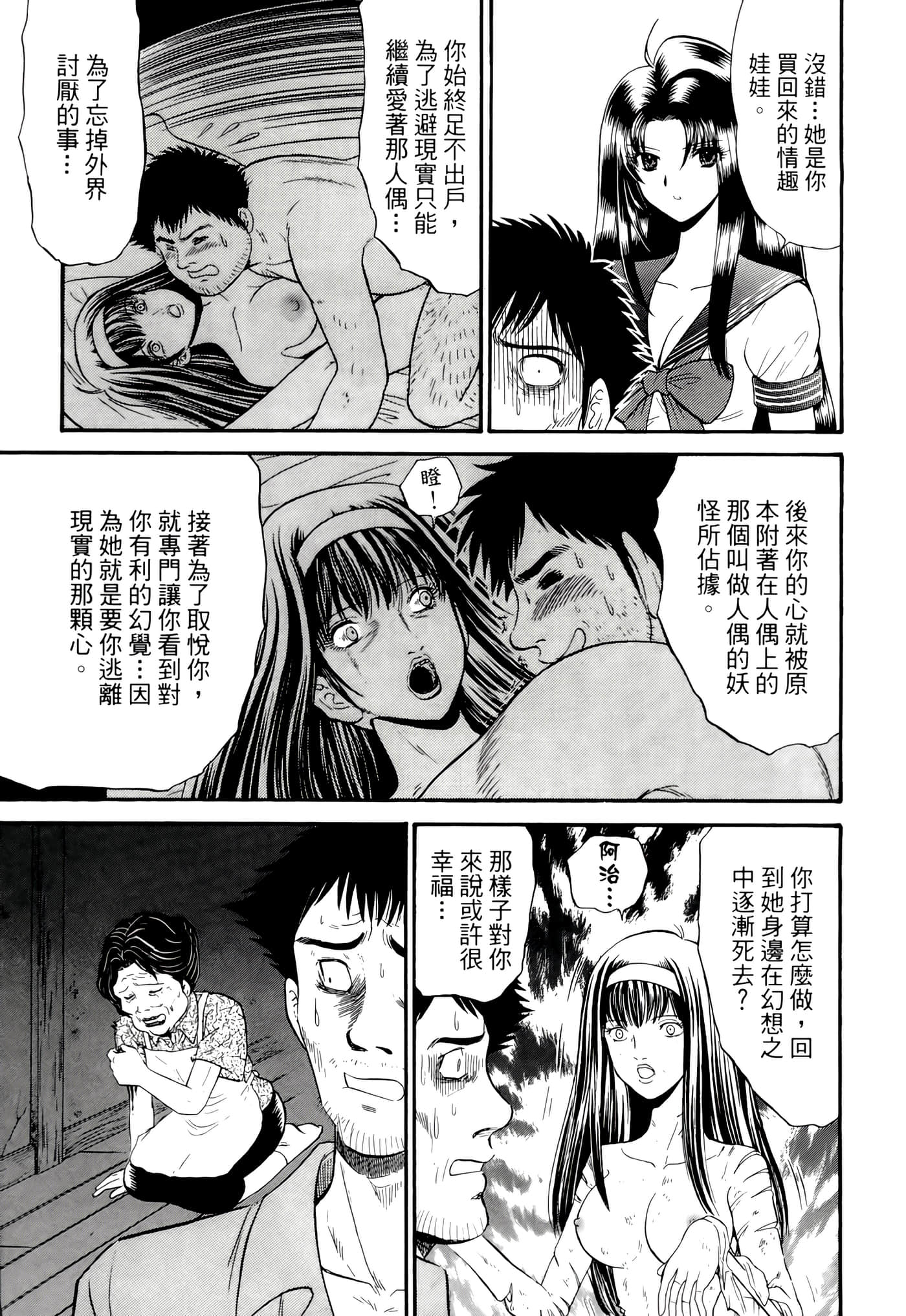 第 91 页