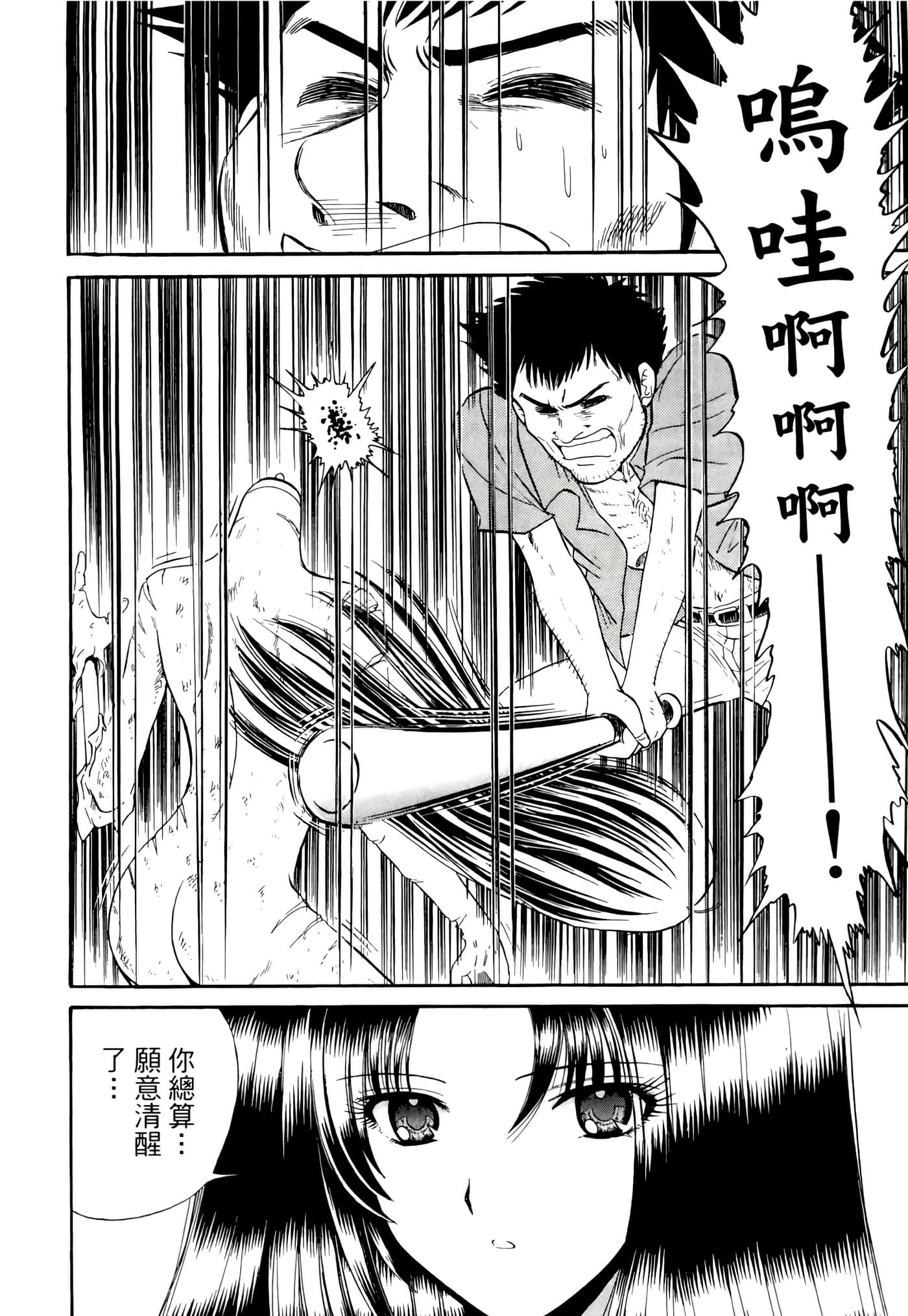 第 92 页