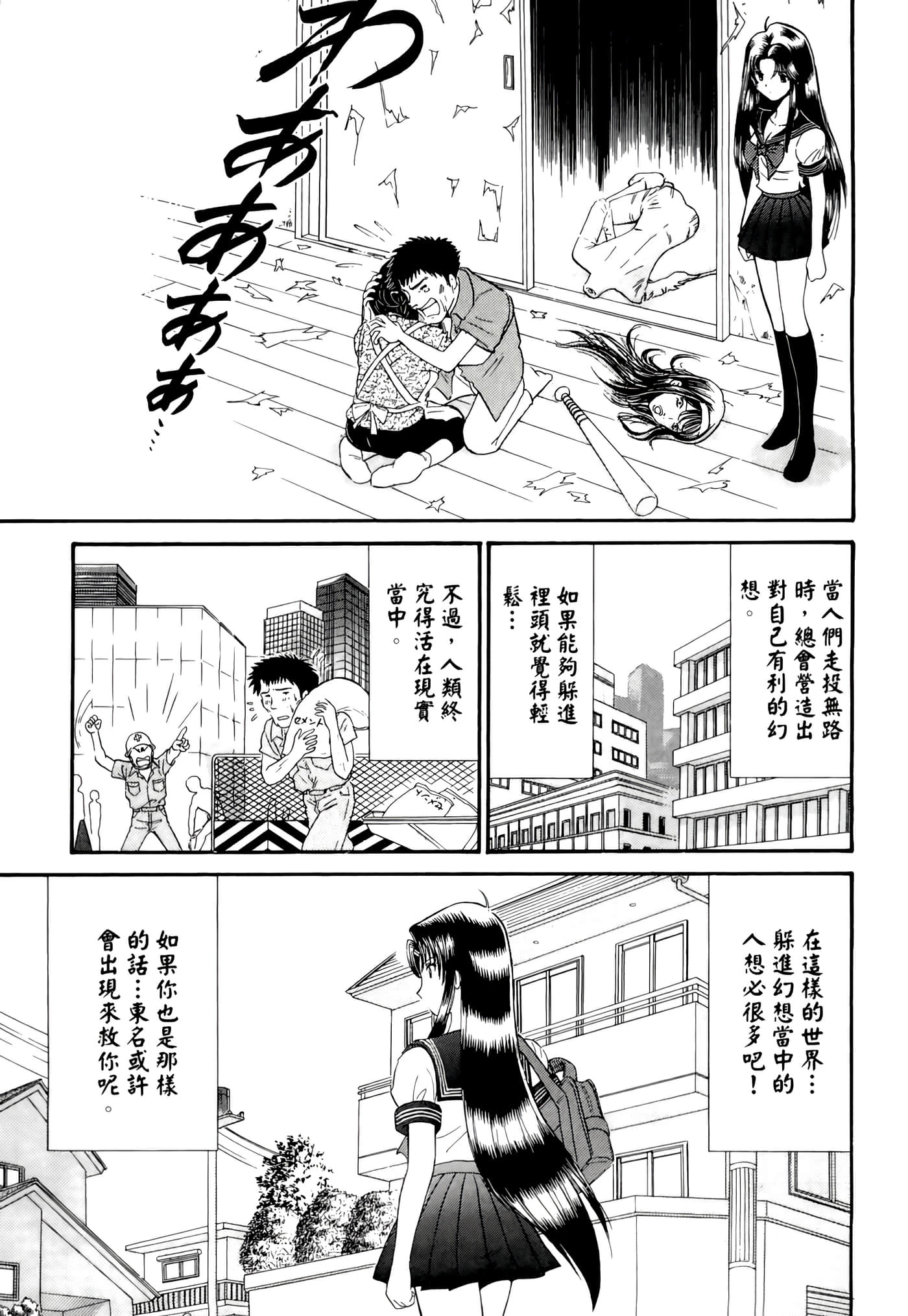 第 93 页