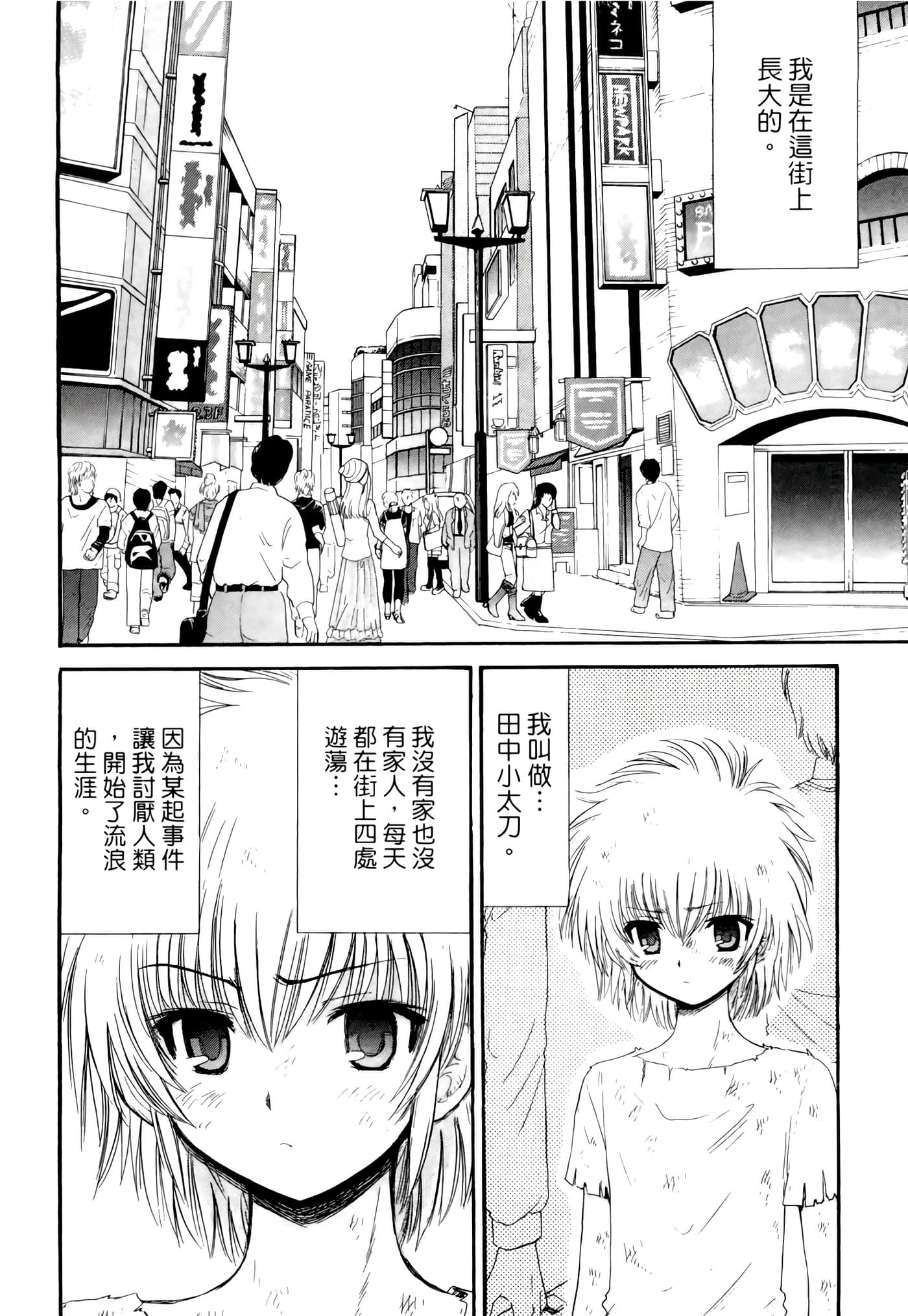 第 96 页