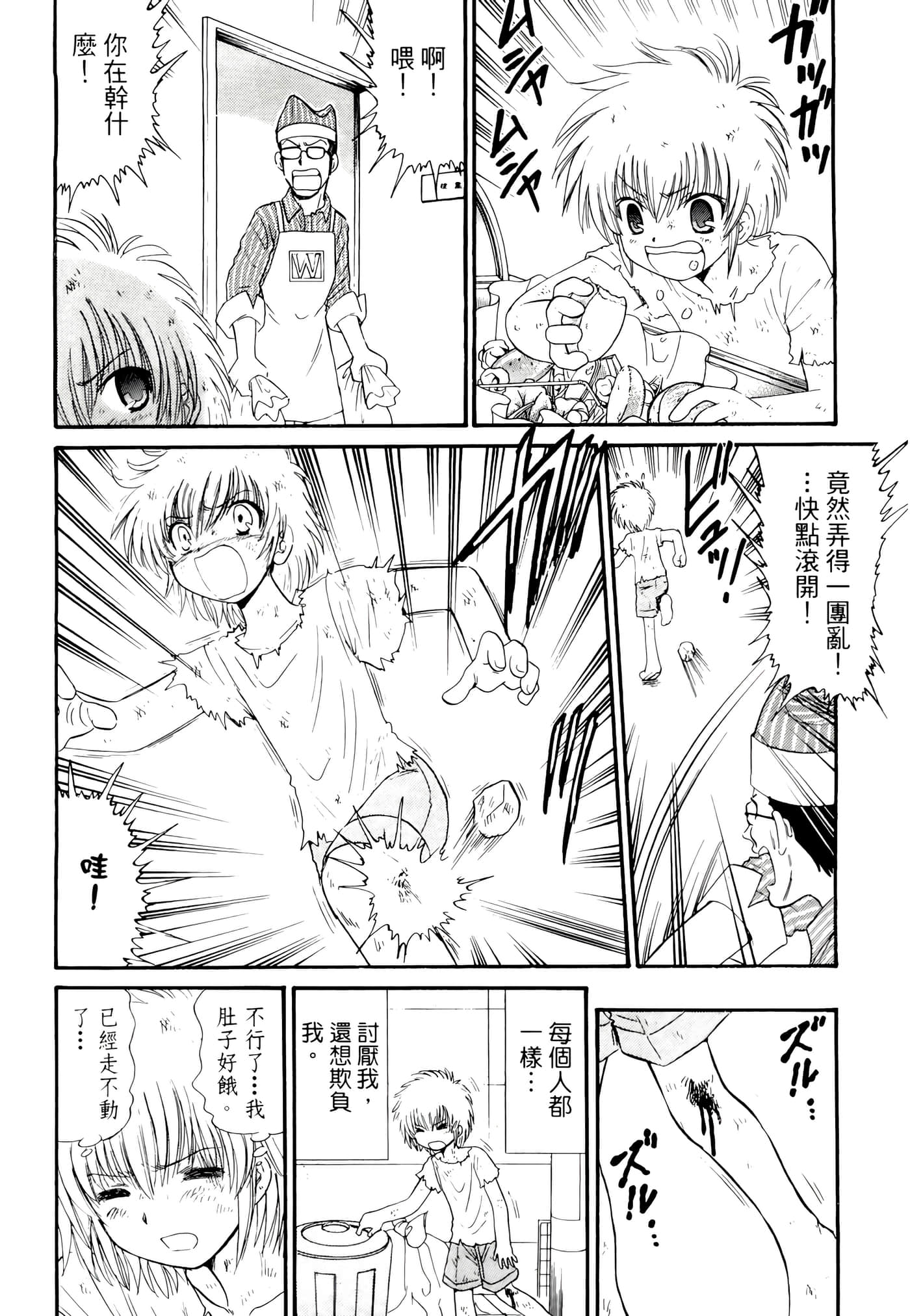 第 98 页
