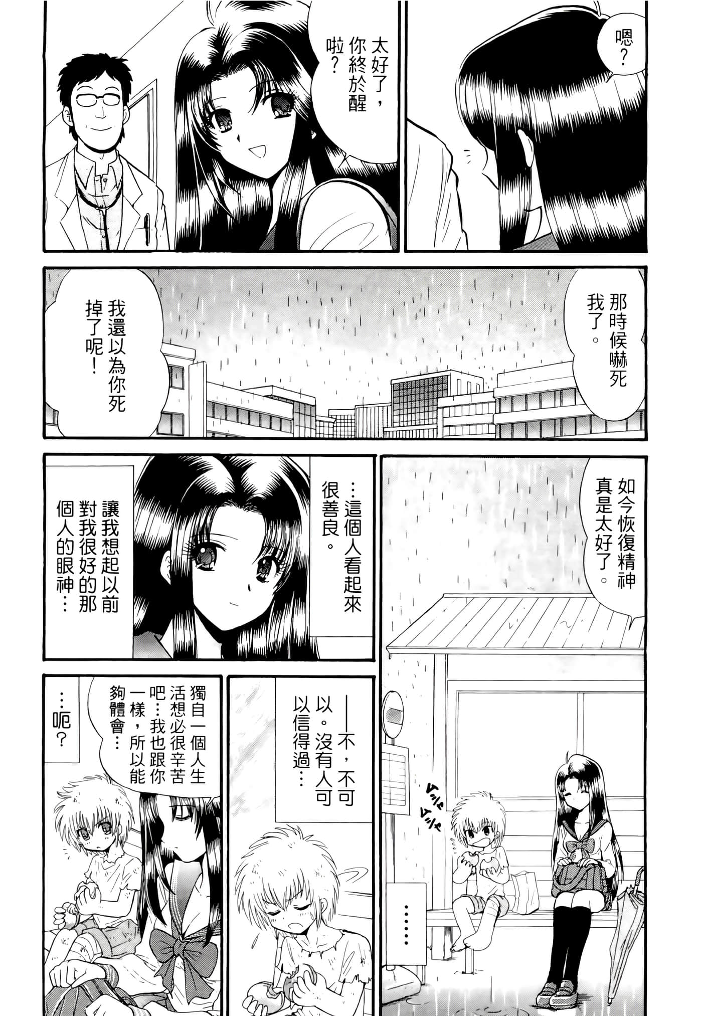 第 100 页