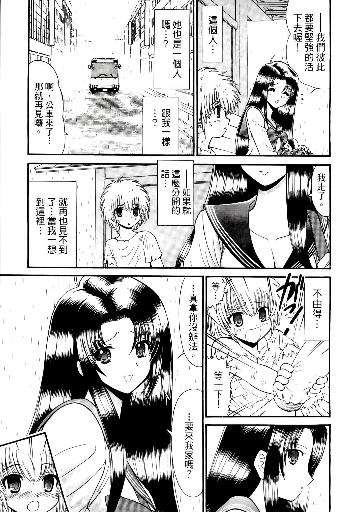 第 101 页