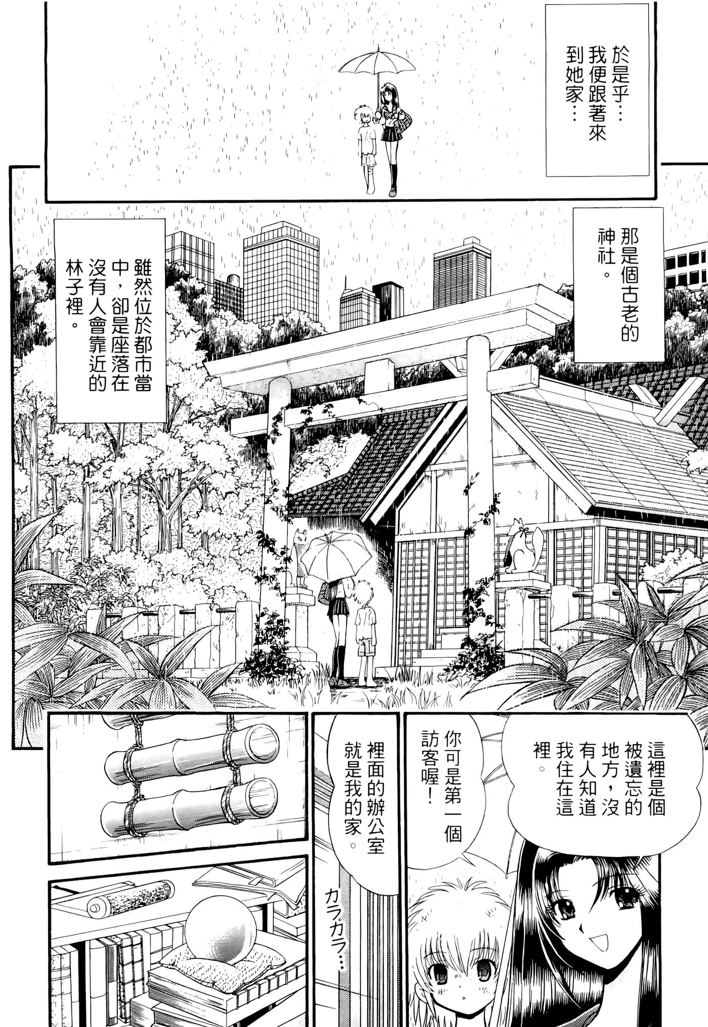 第 102 页