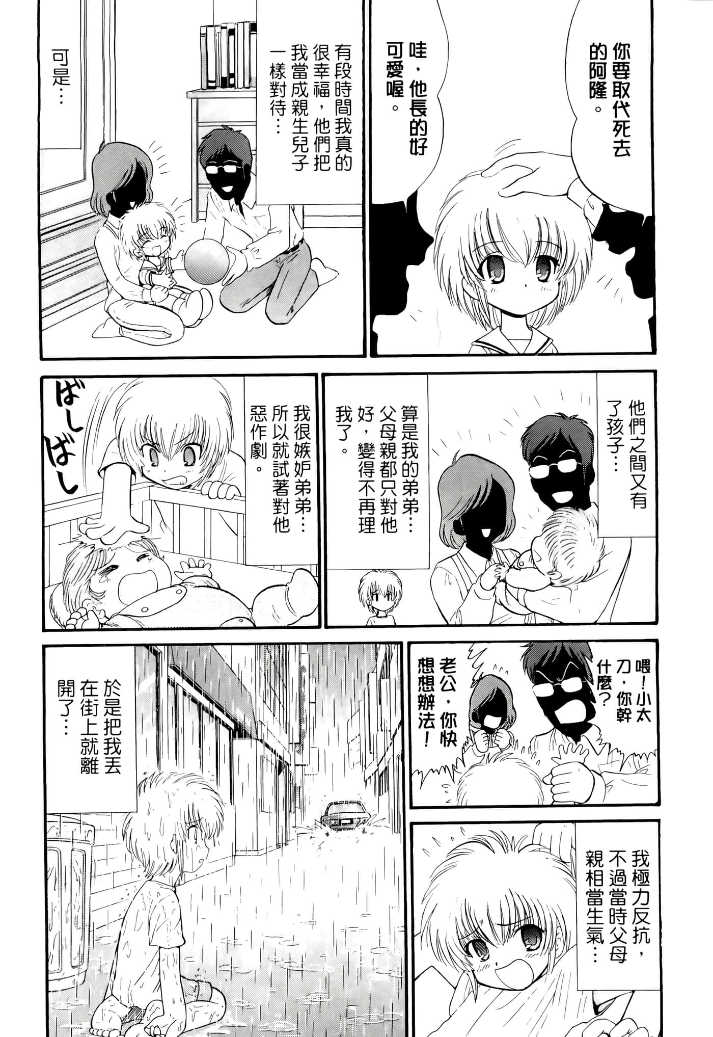 第 106 页