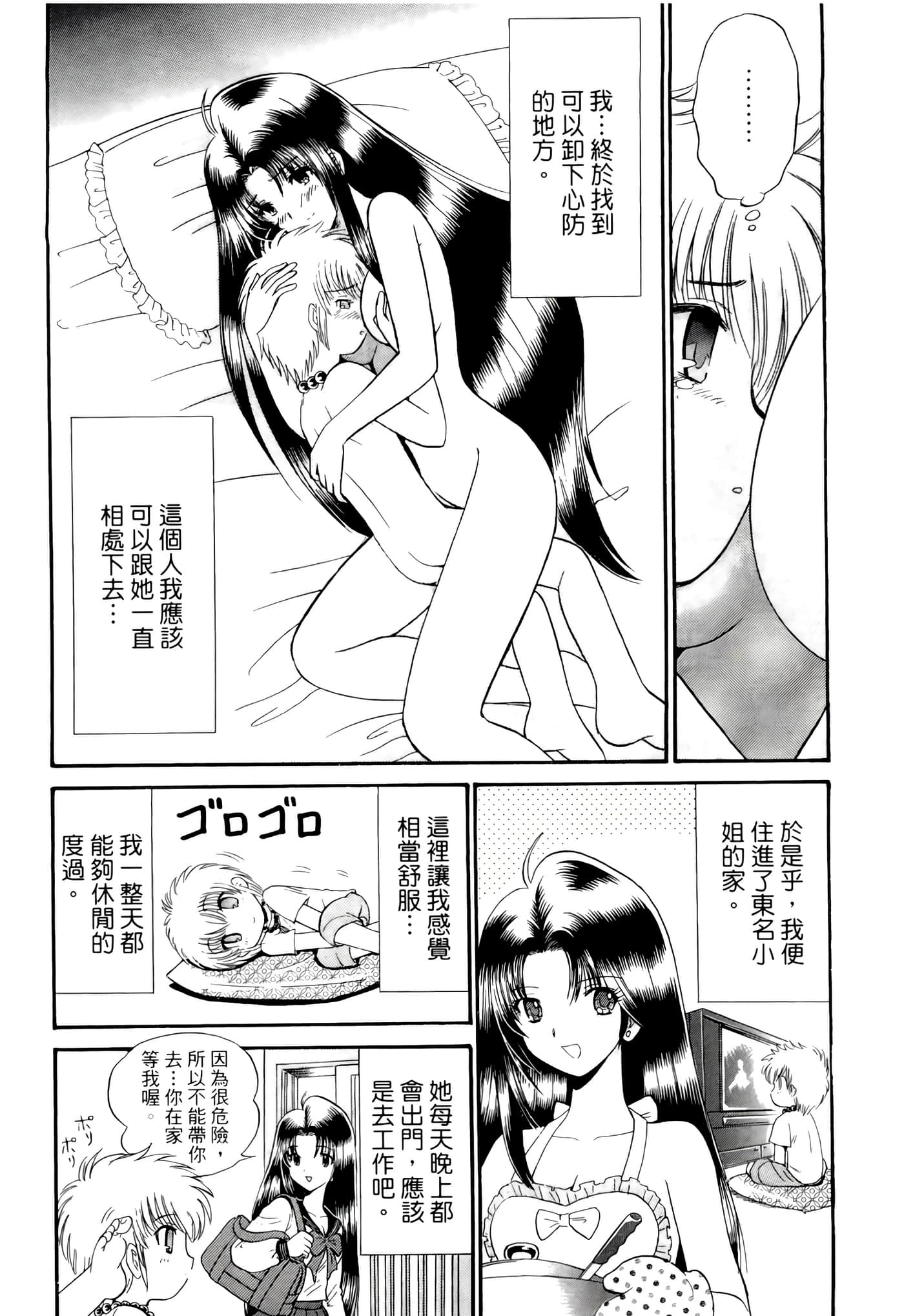 第 108 页