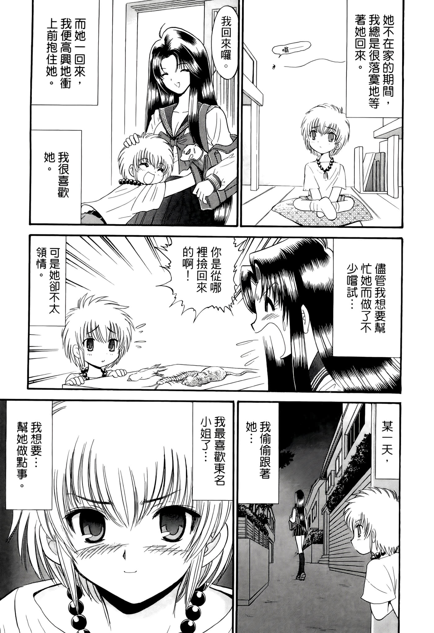 第 109 页
