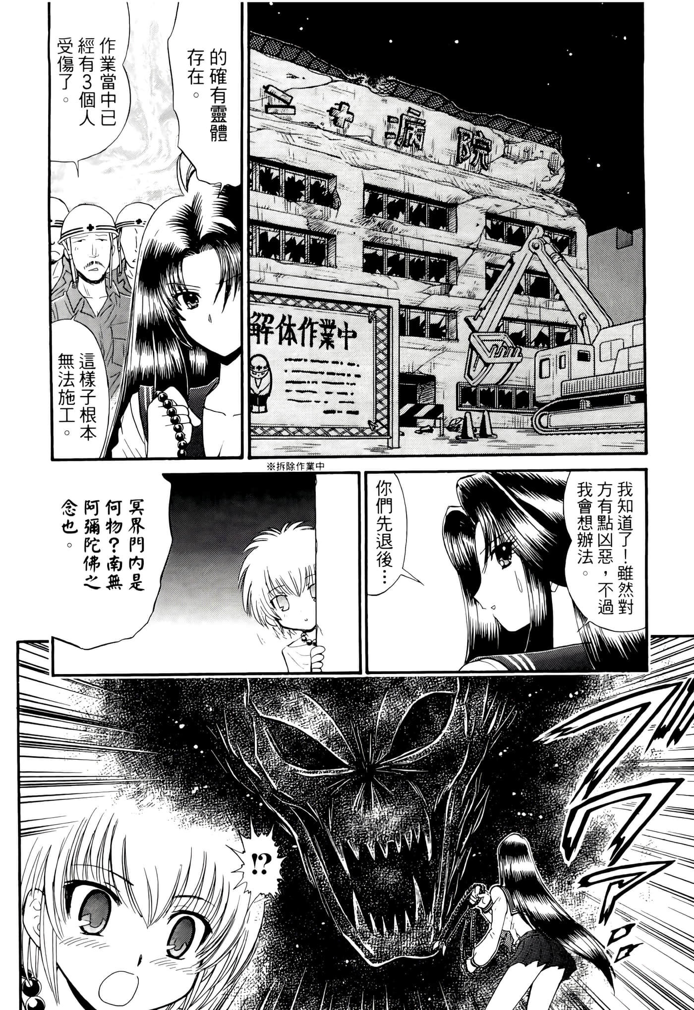 第 110 页