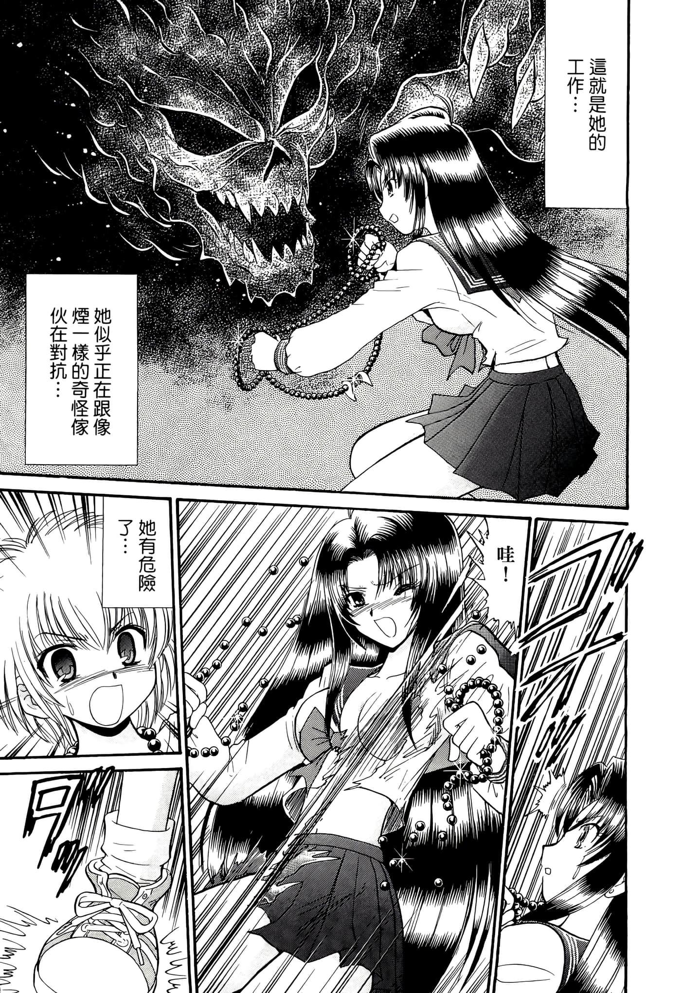 第 111 页