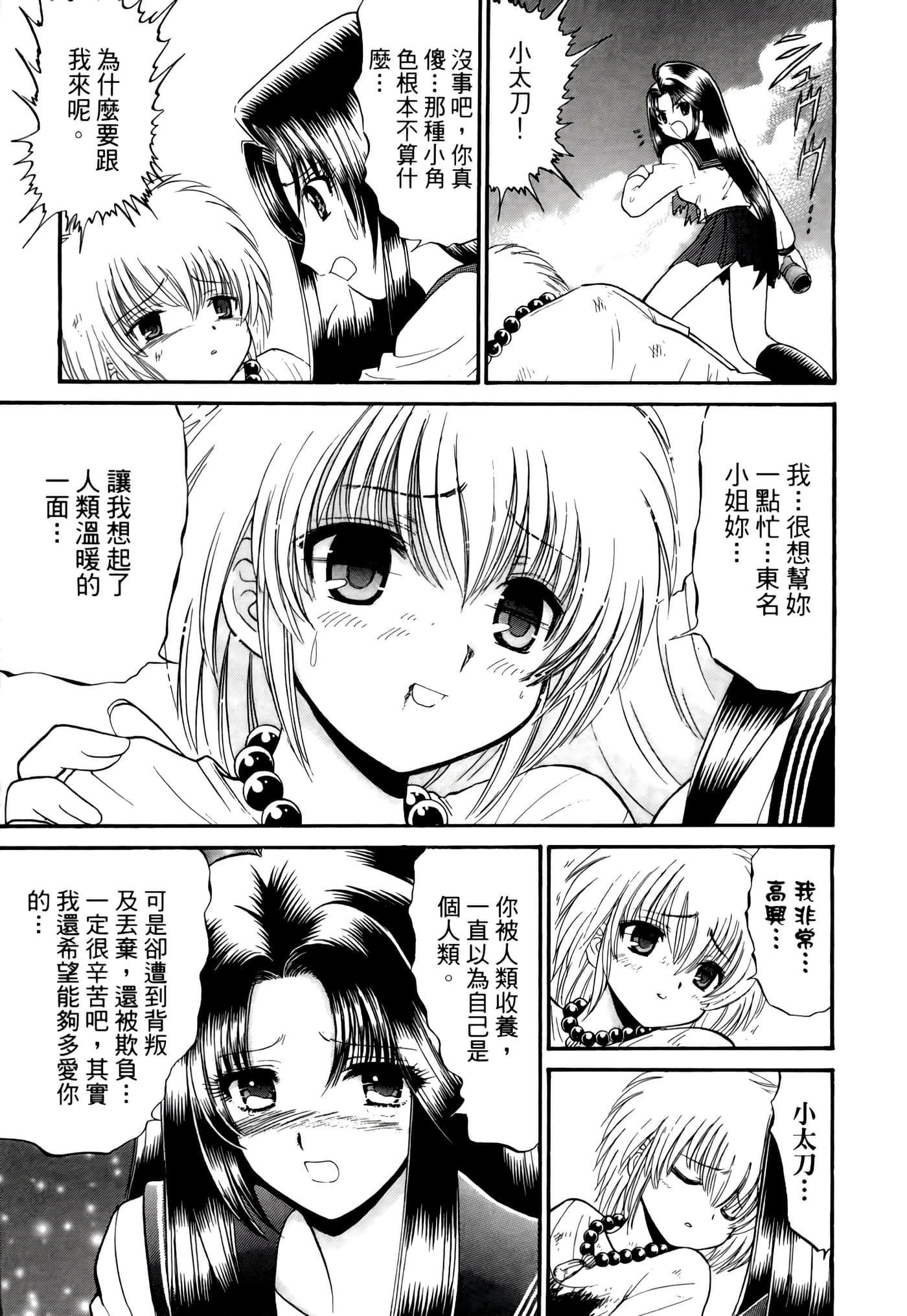 第 113 页