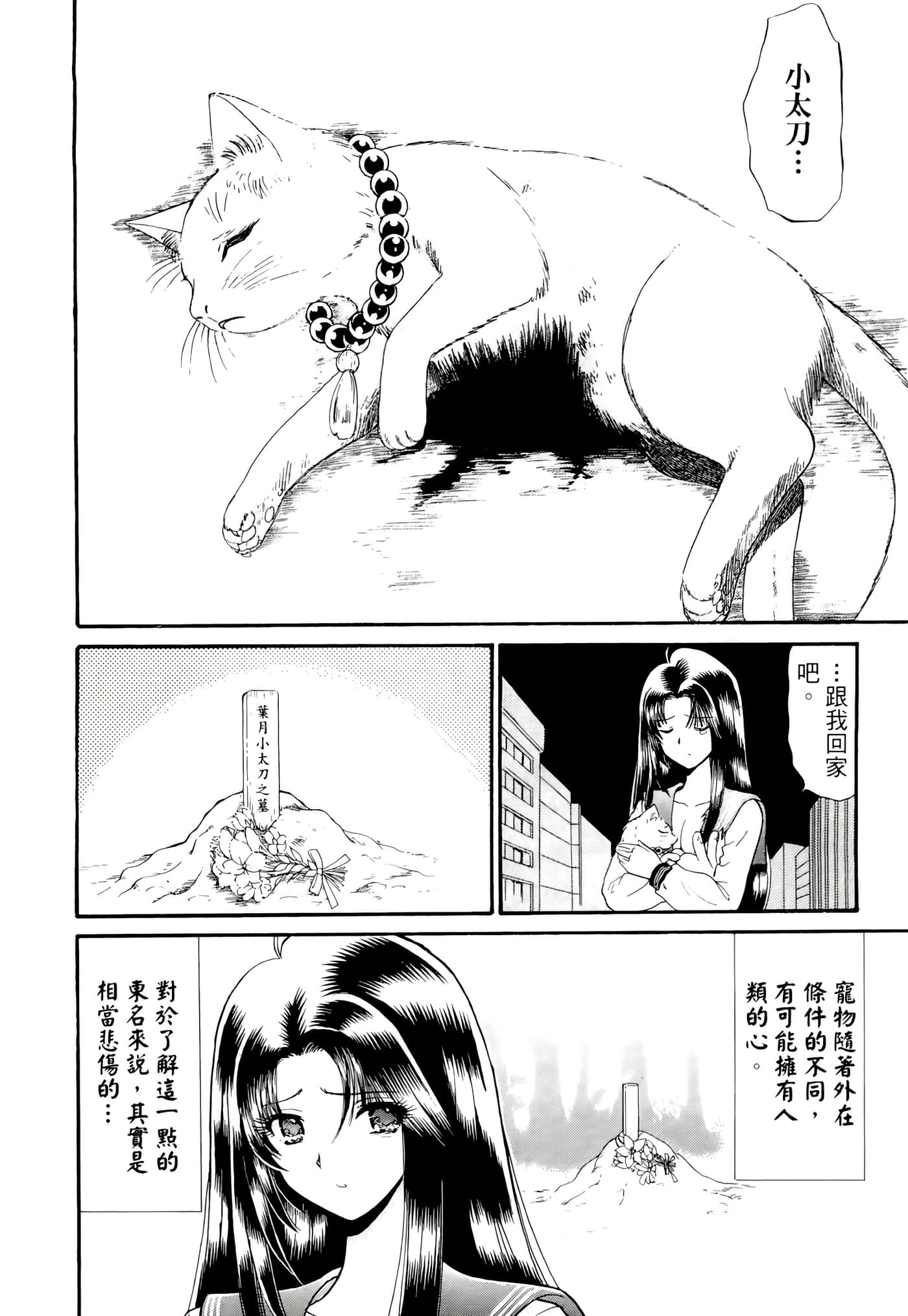 第 114 页
