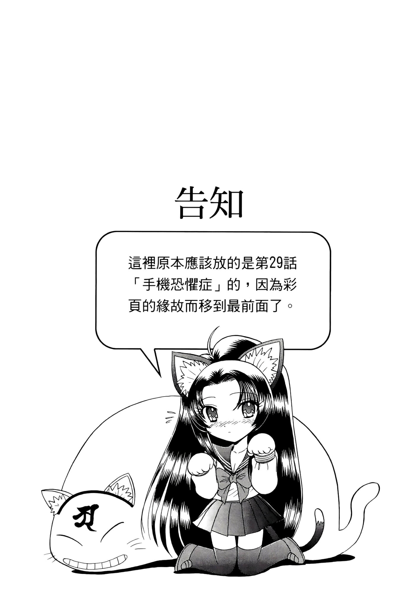 第 116 页