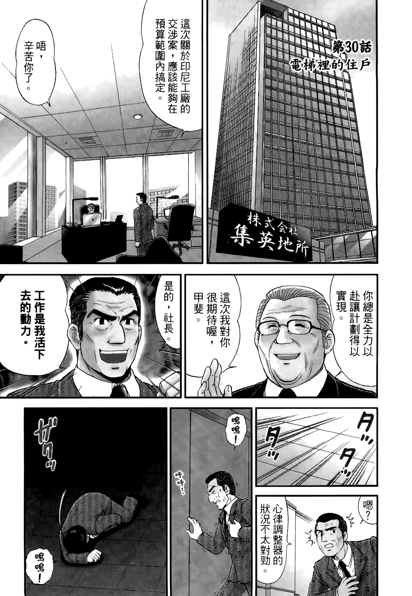 第 117 页