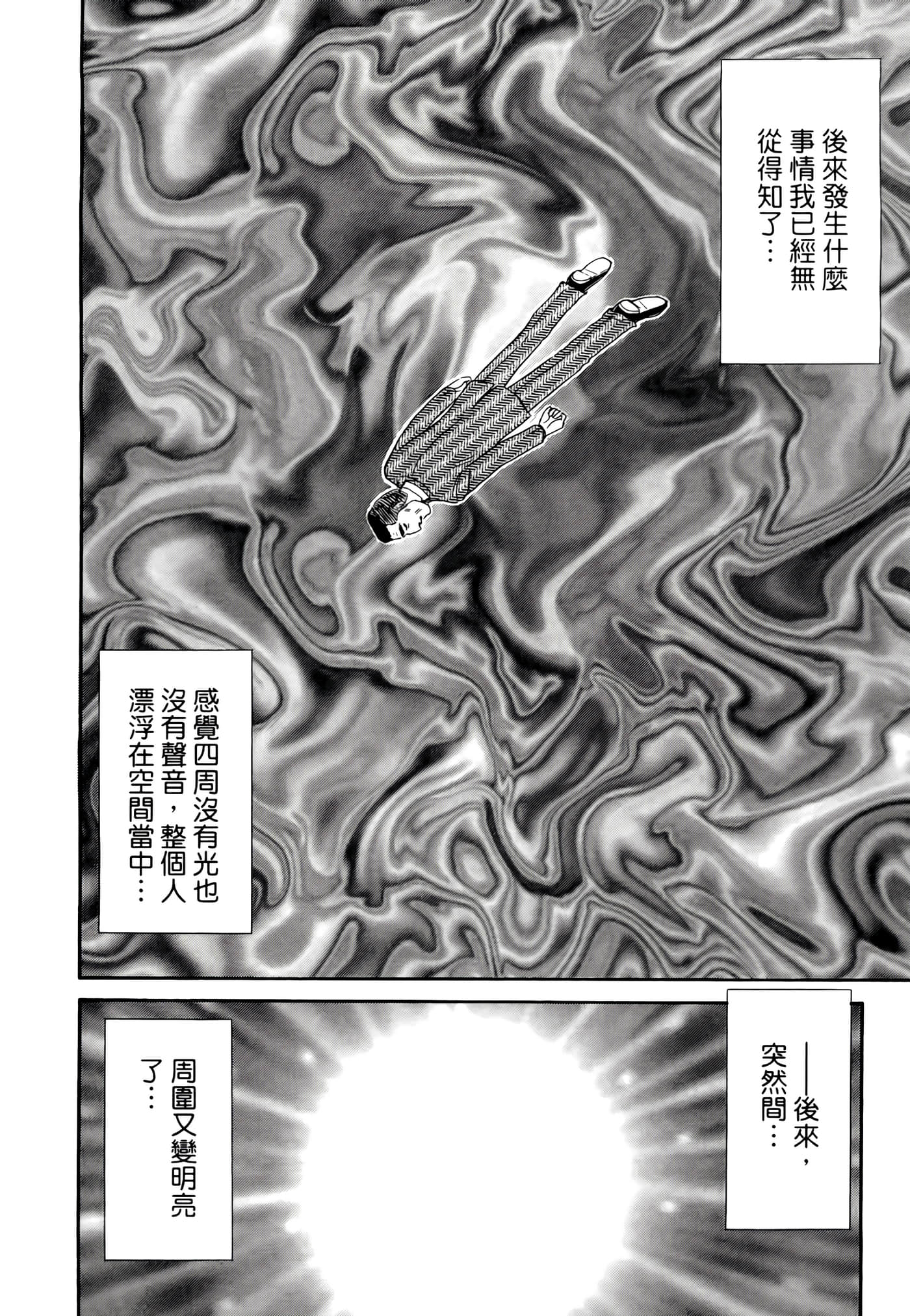 第 120 页