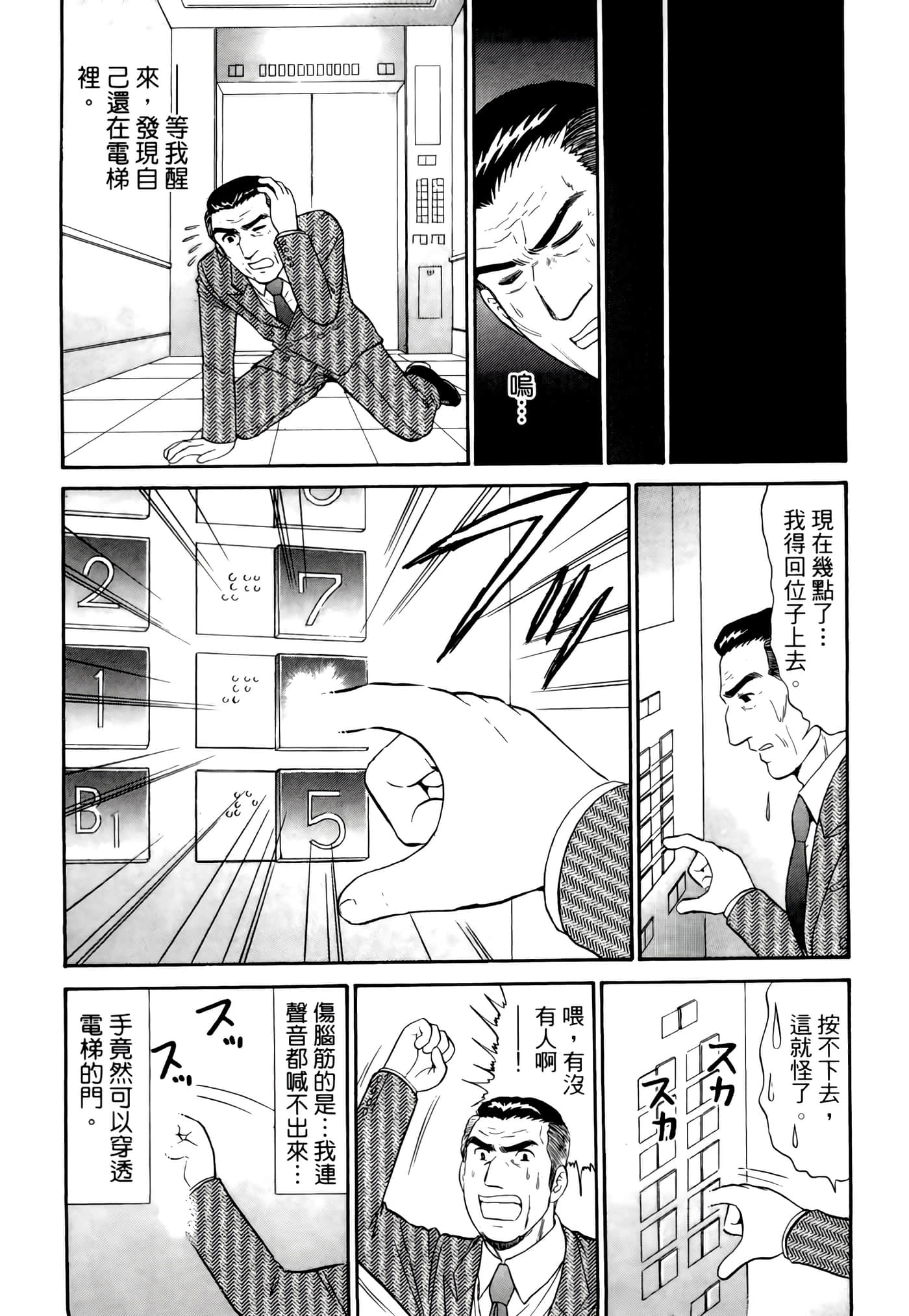 第 121 页