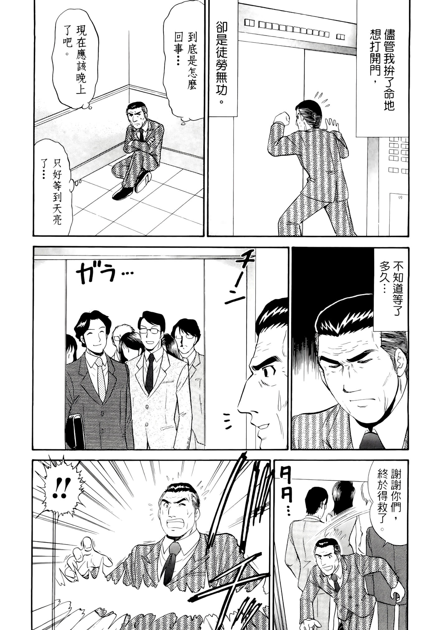 第 122 页
