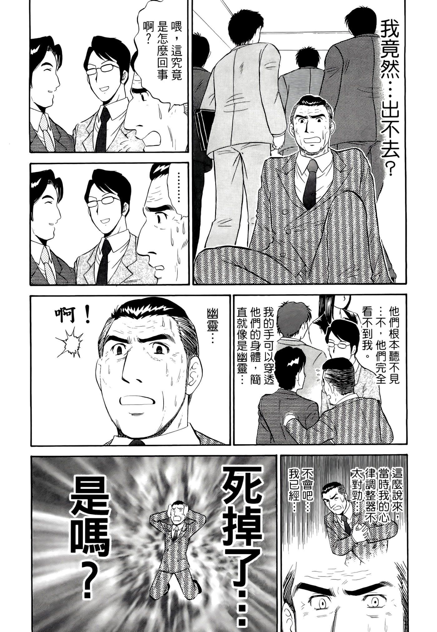 第 123 页