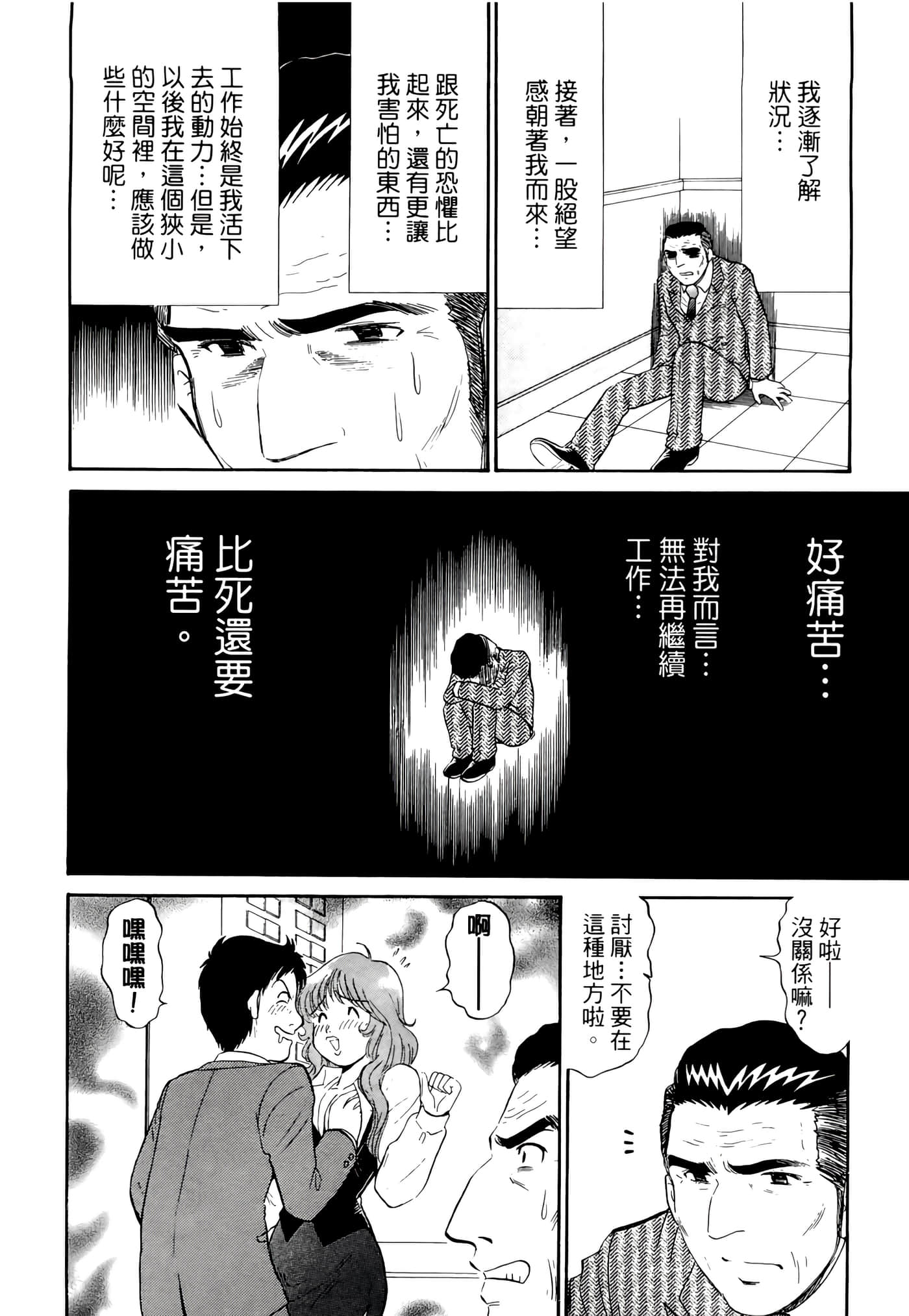 第 124 页