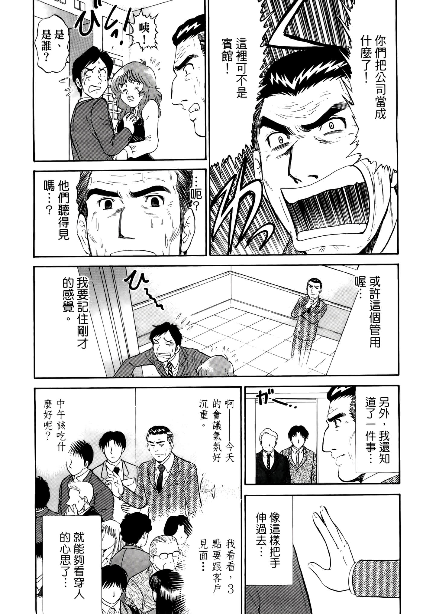第 125 页