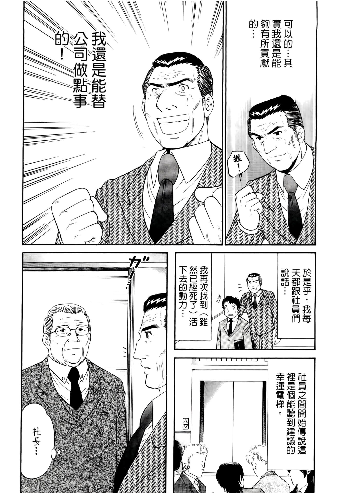 第 128 页