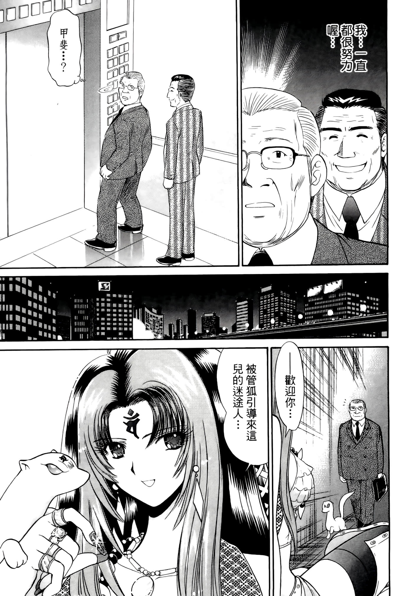 第 129 页