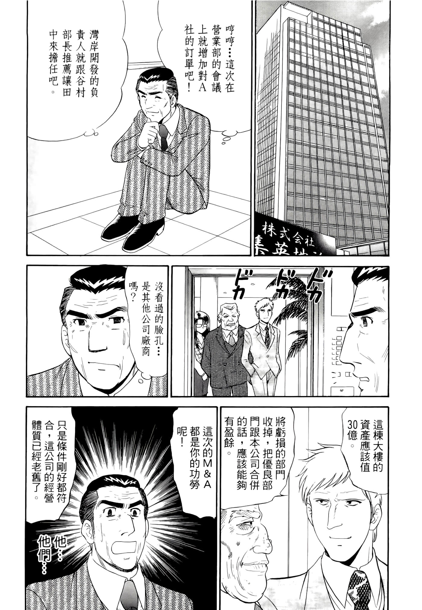 第 130 页