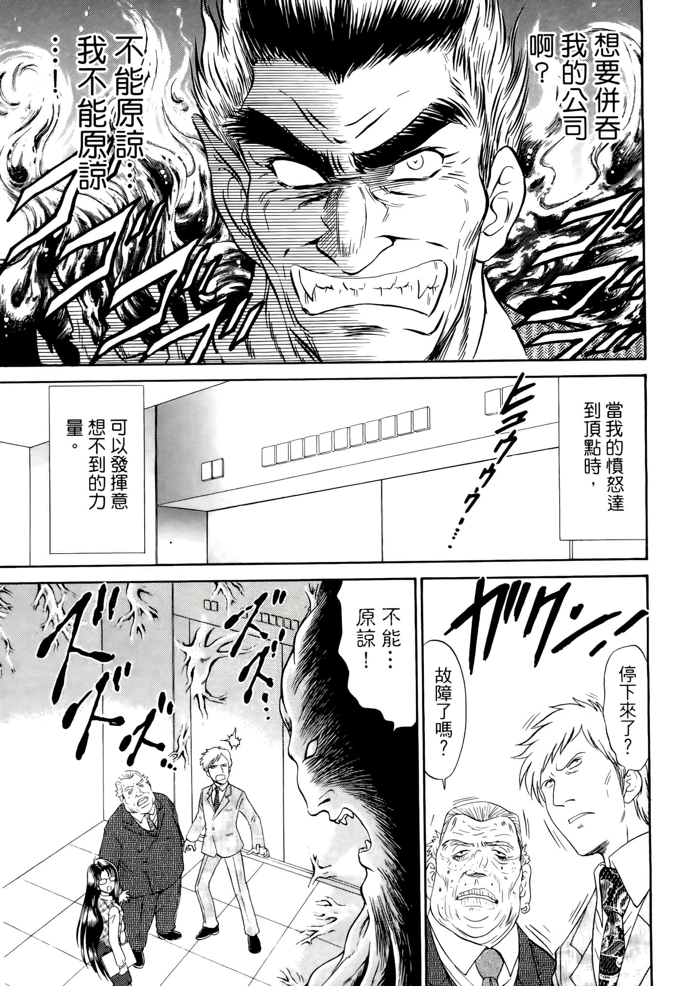 第 131 页