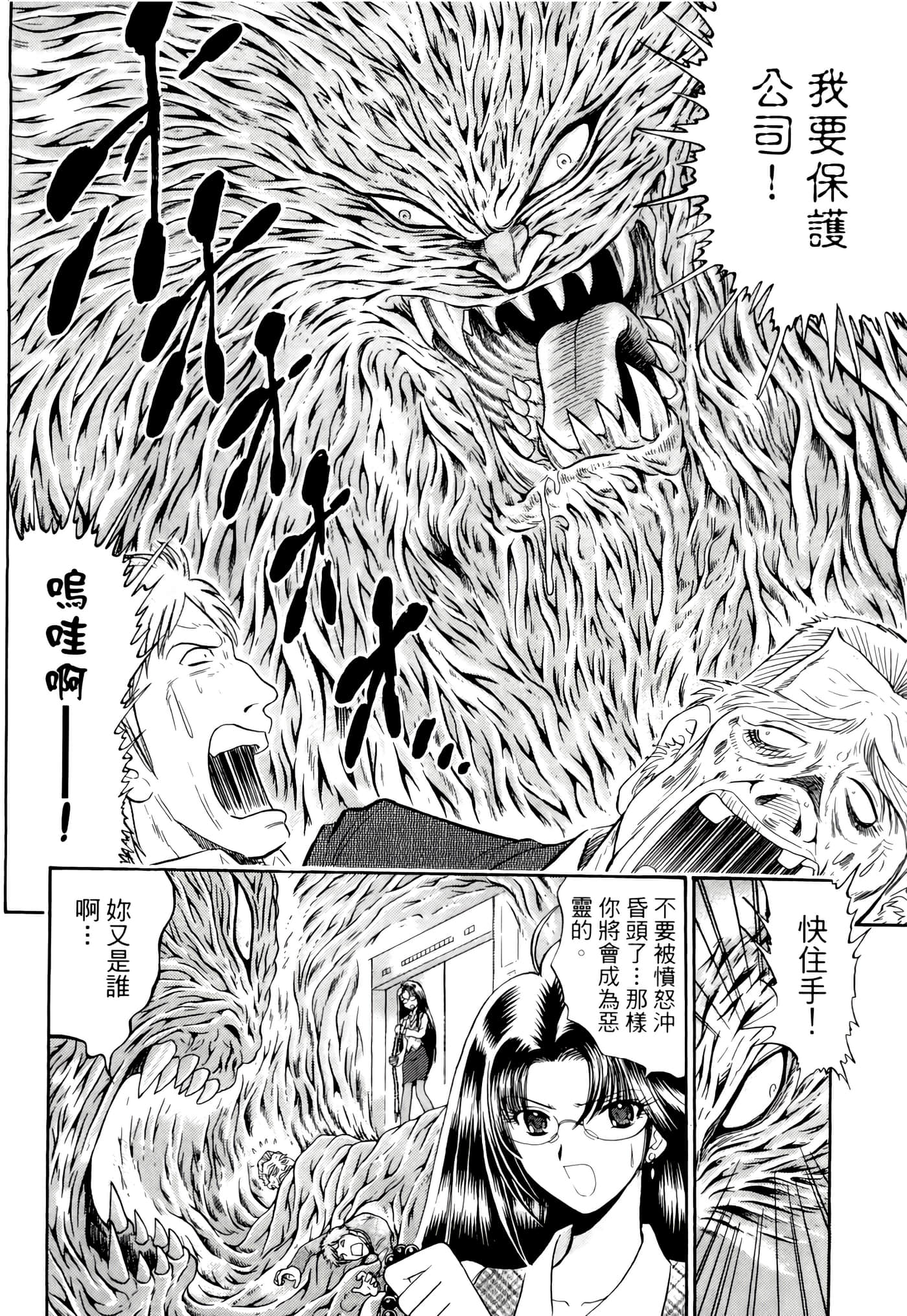 第 132 页