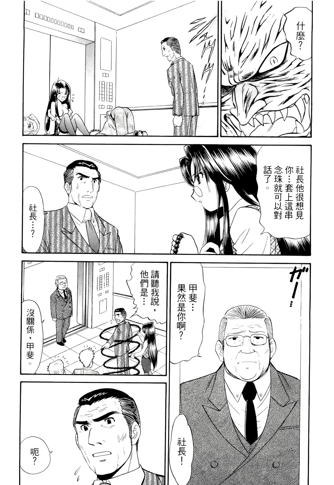 第 134 页