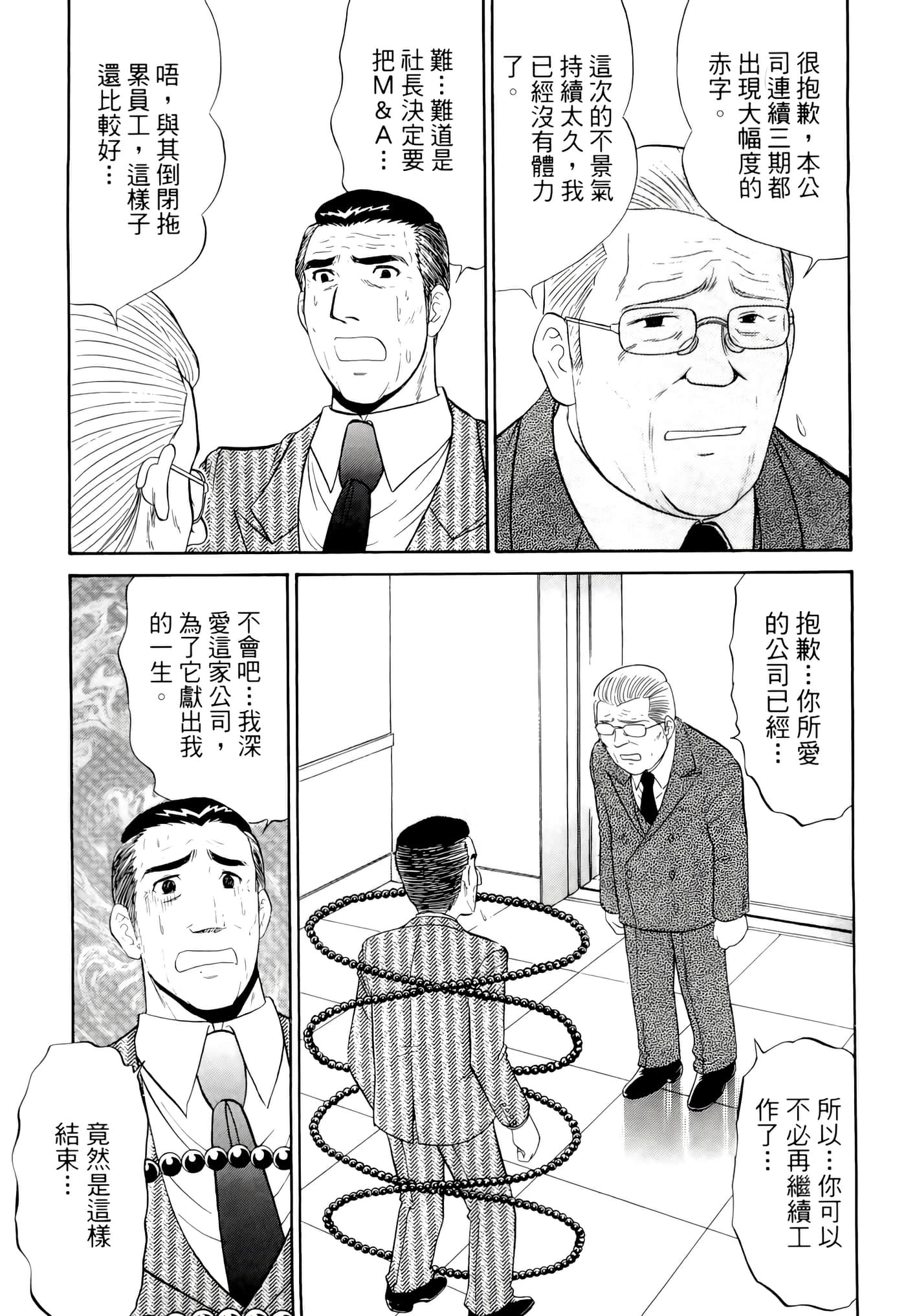 第 135 页