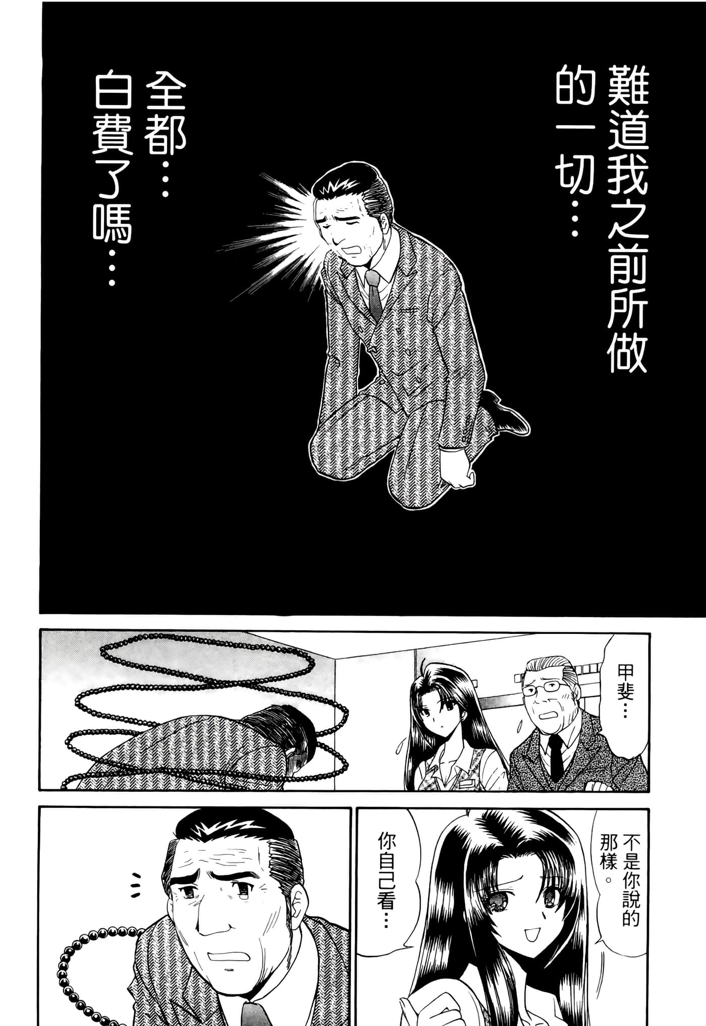 第 136 页