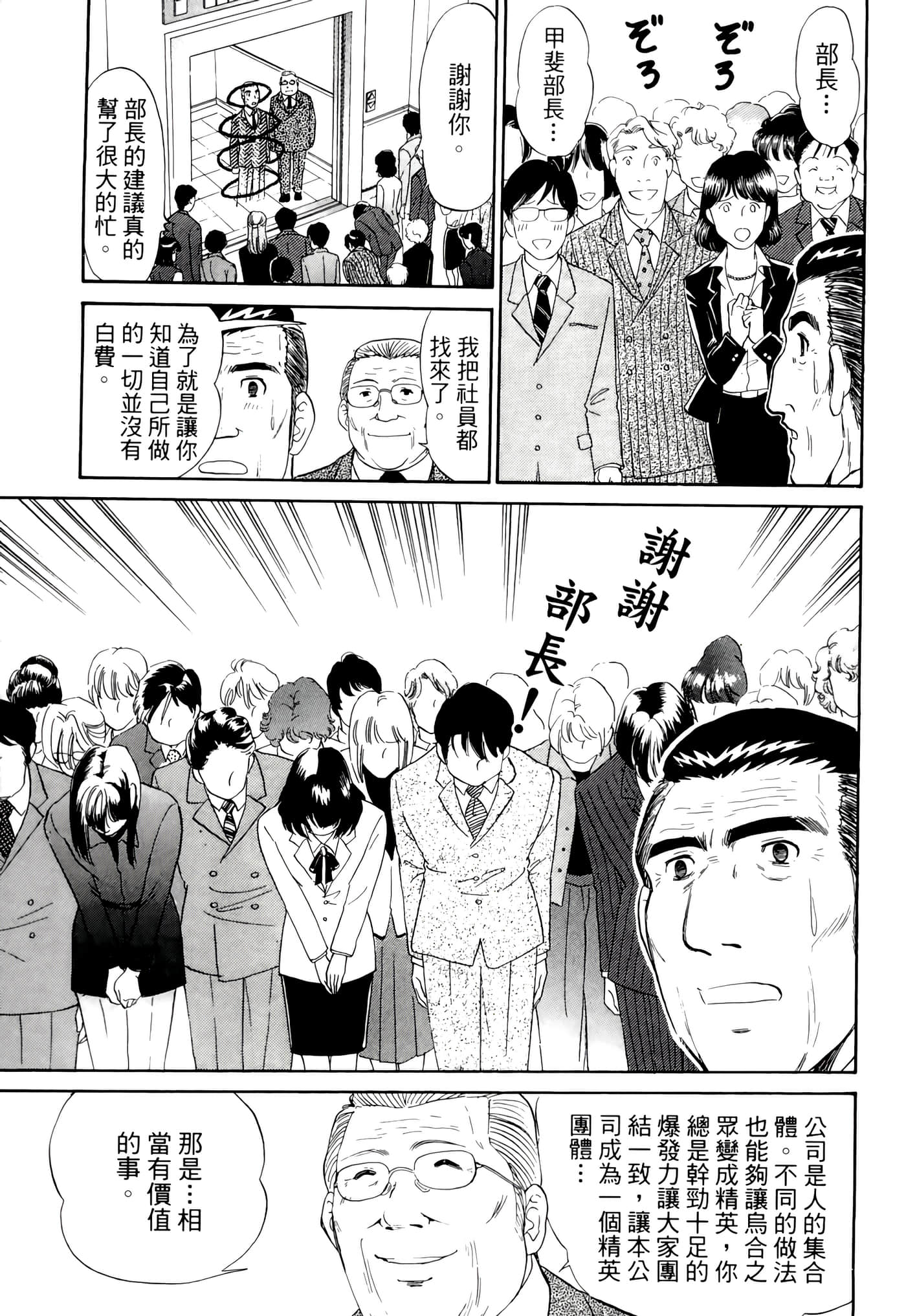 第 137 页