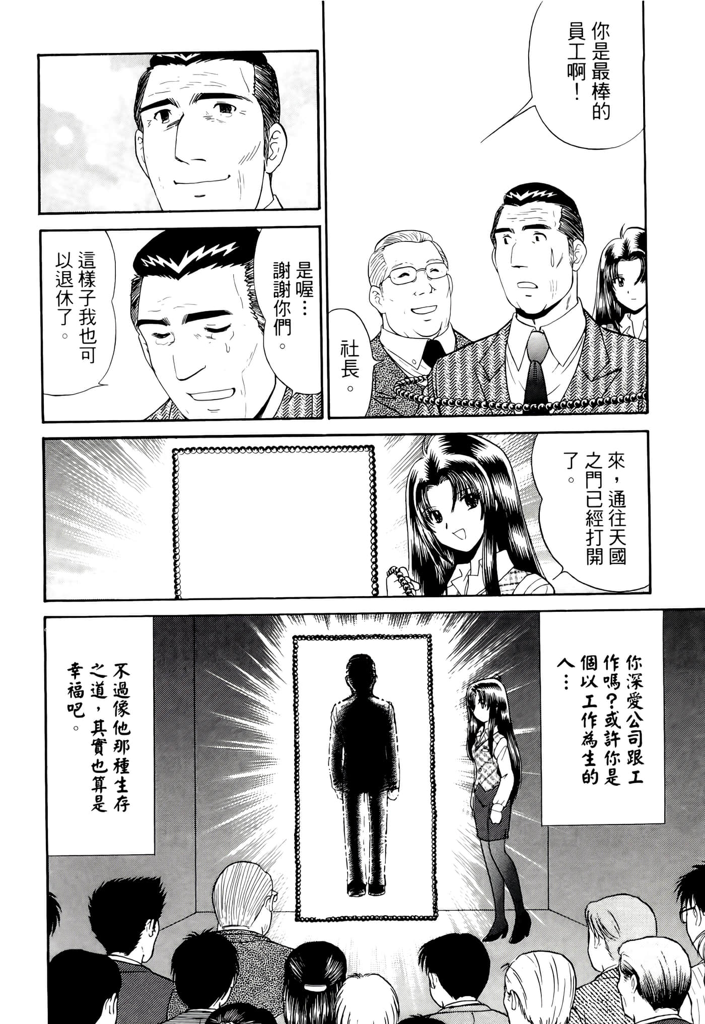 第 138 页