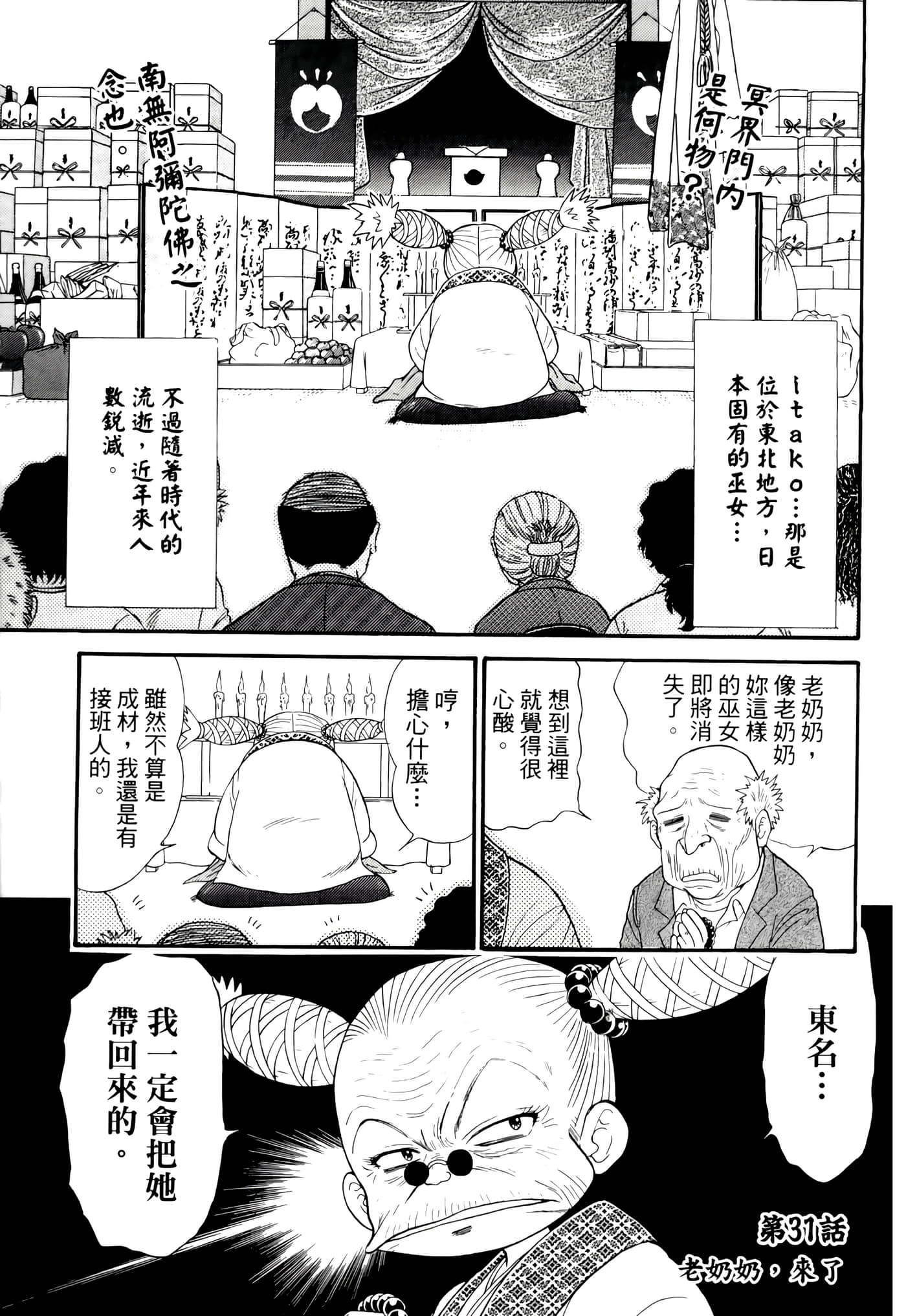 第 139 页