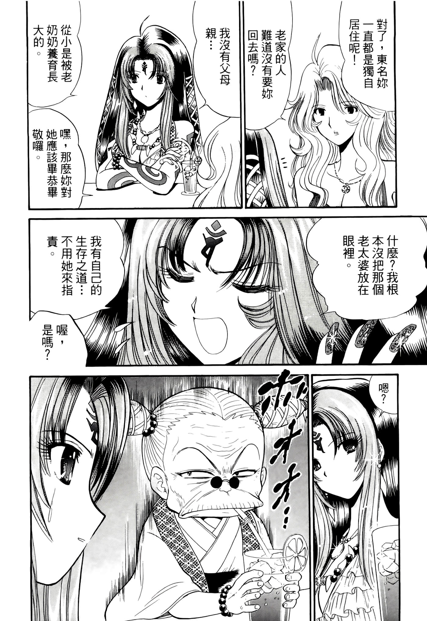 第 142 页