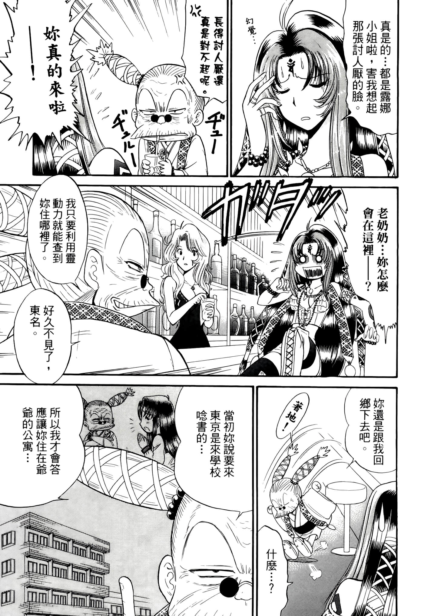 第 143 页