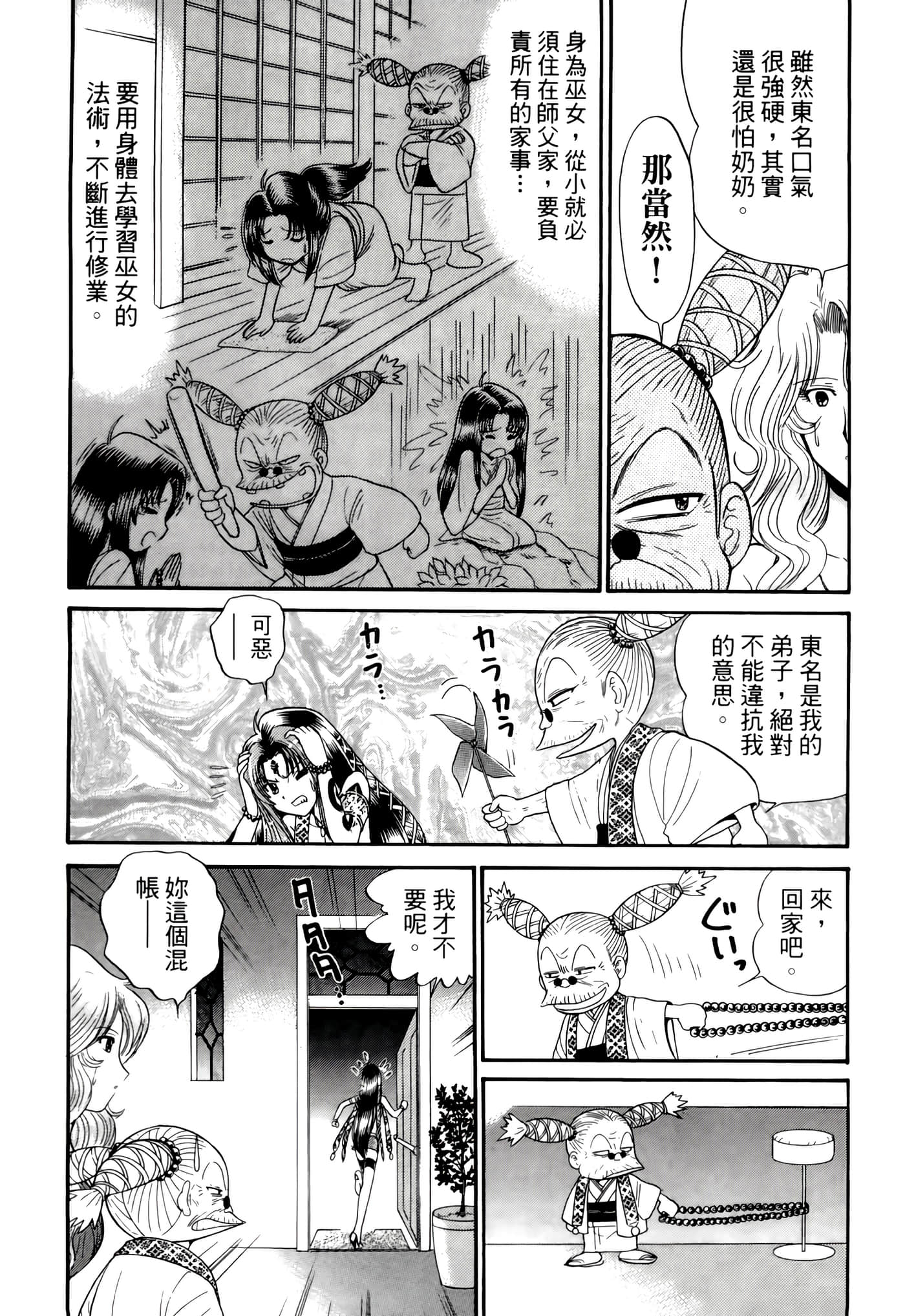 第 145 页