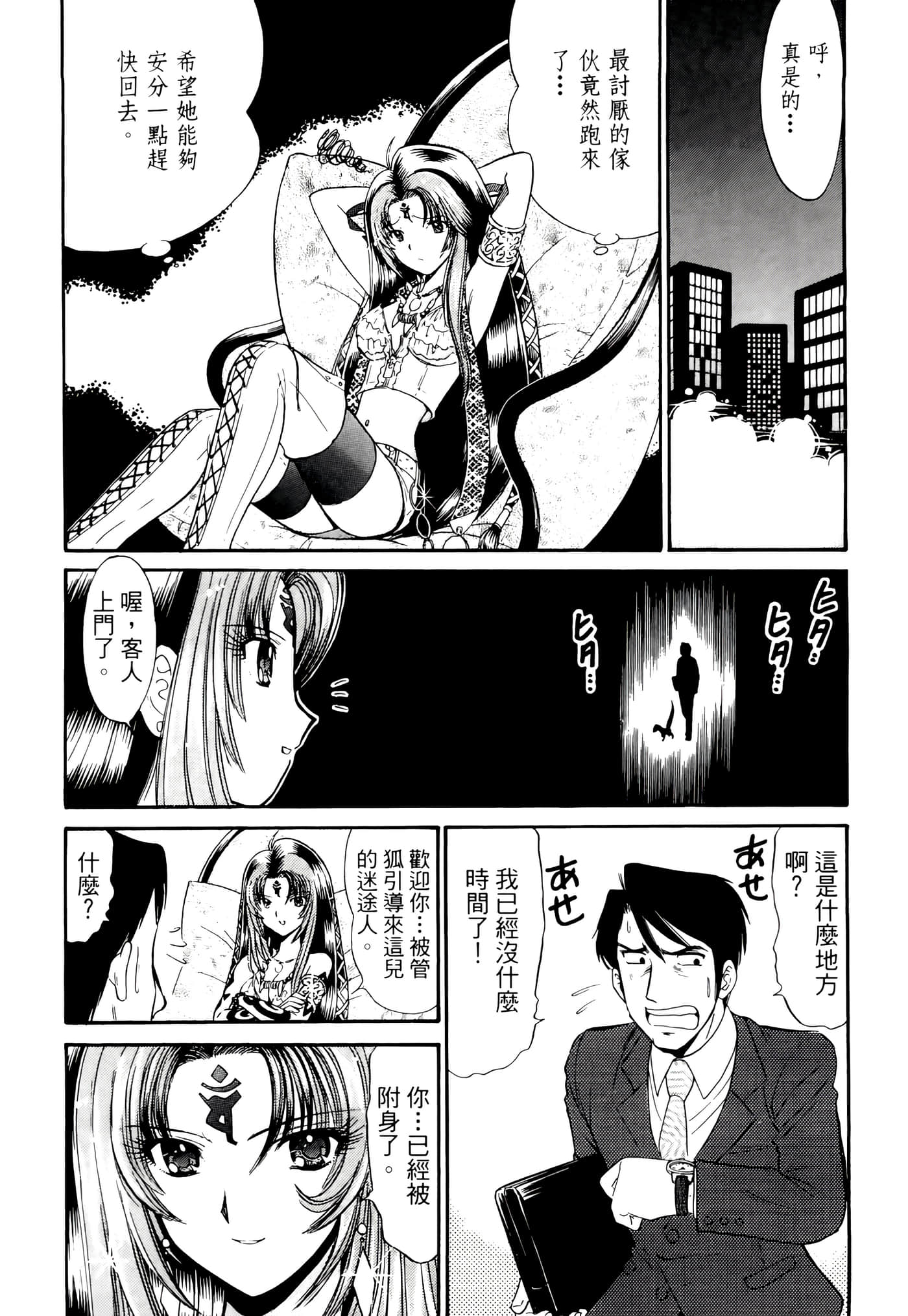 第 146 页